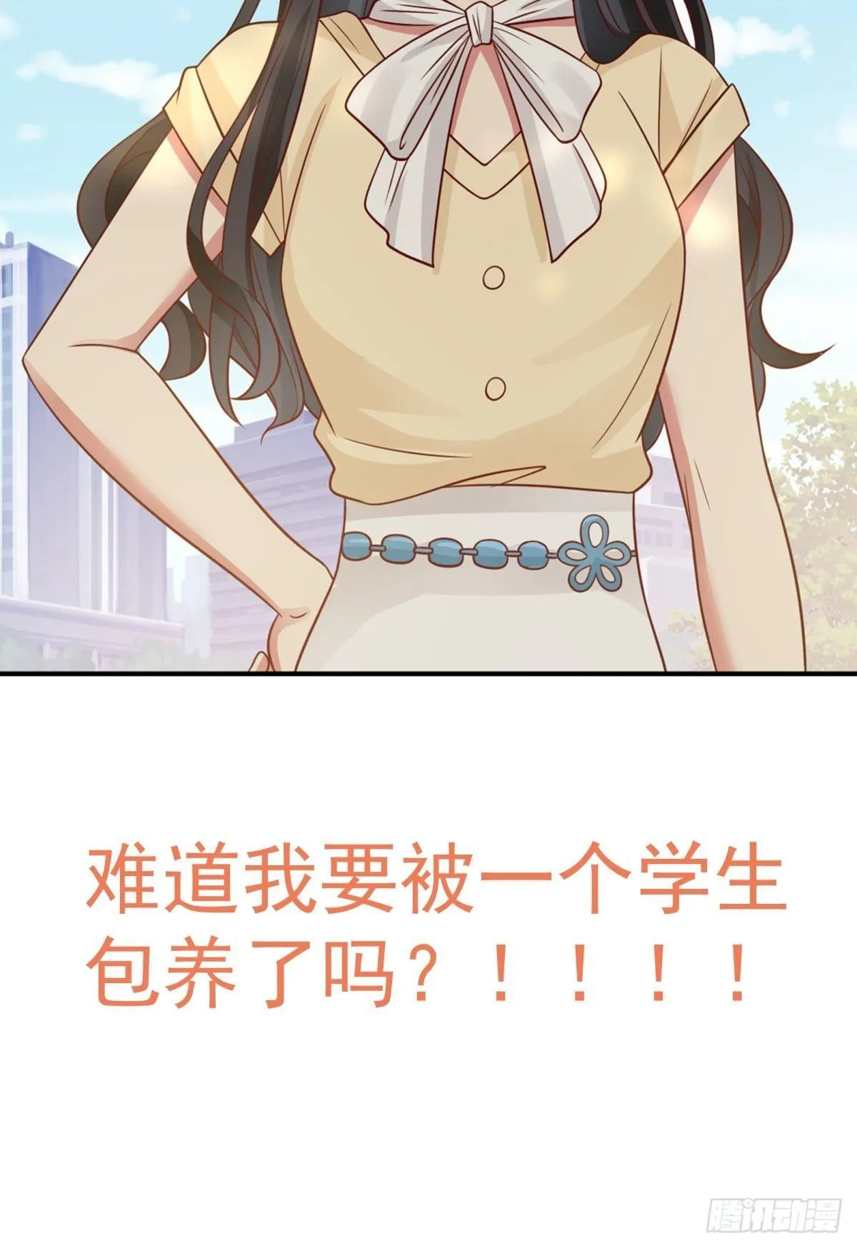 预告 第11页