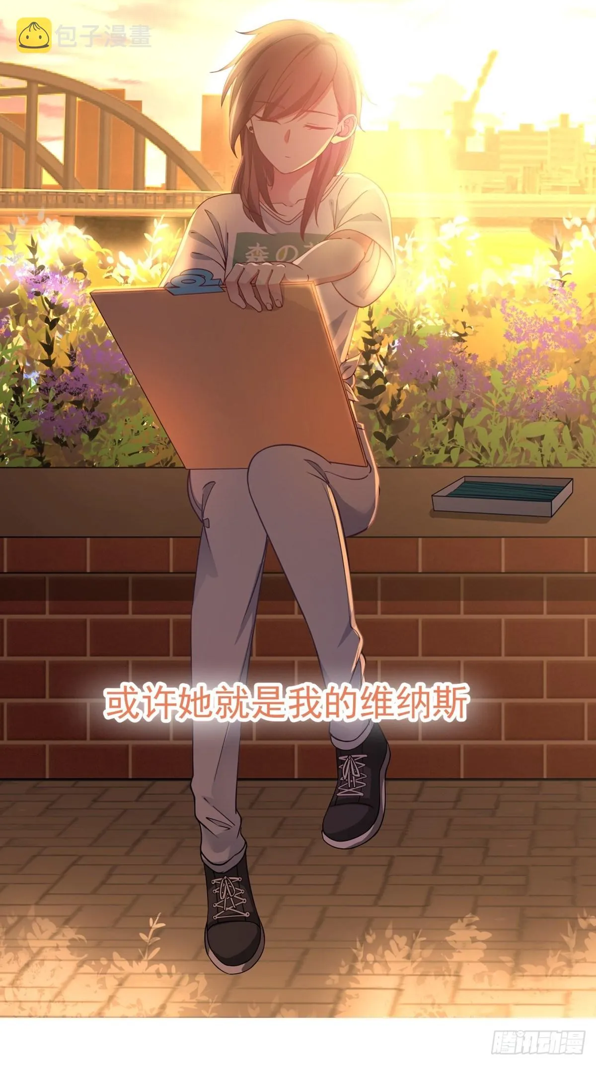 预告 第14页