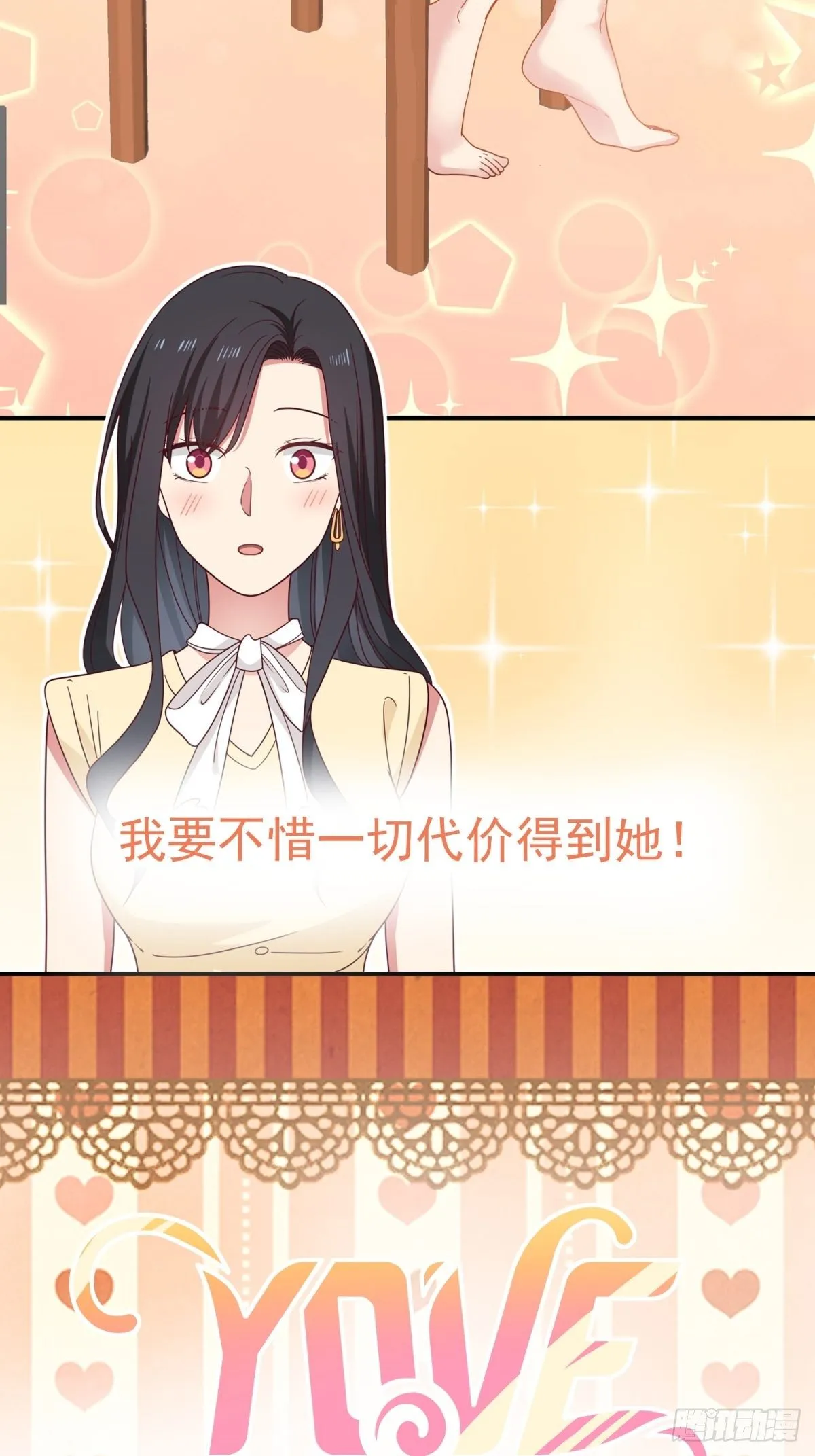 预告 第16页