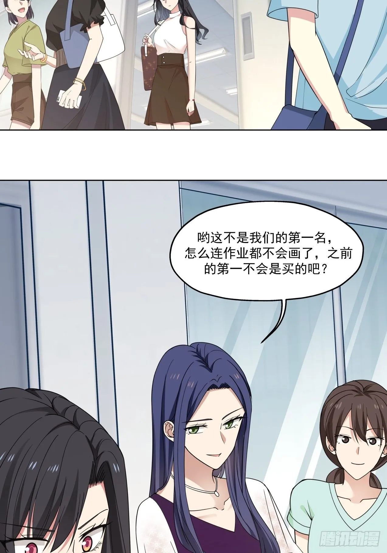 第1话 邂逅 第13页