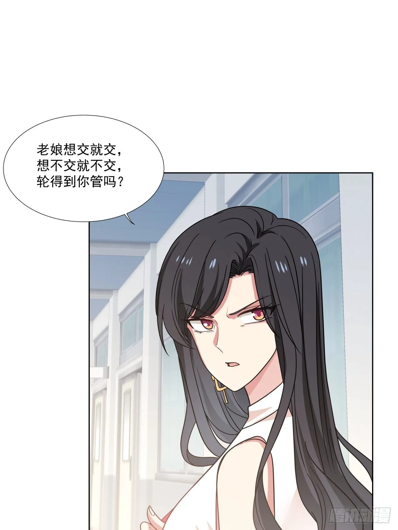 第1话 邂逅 第15页