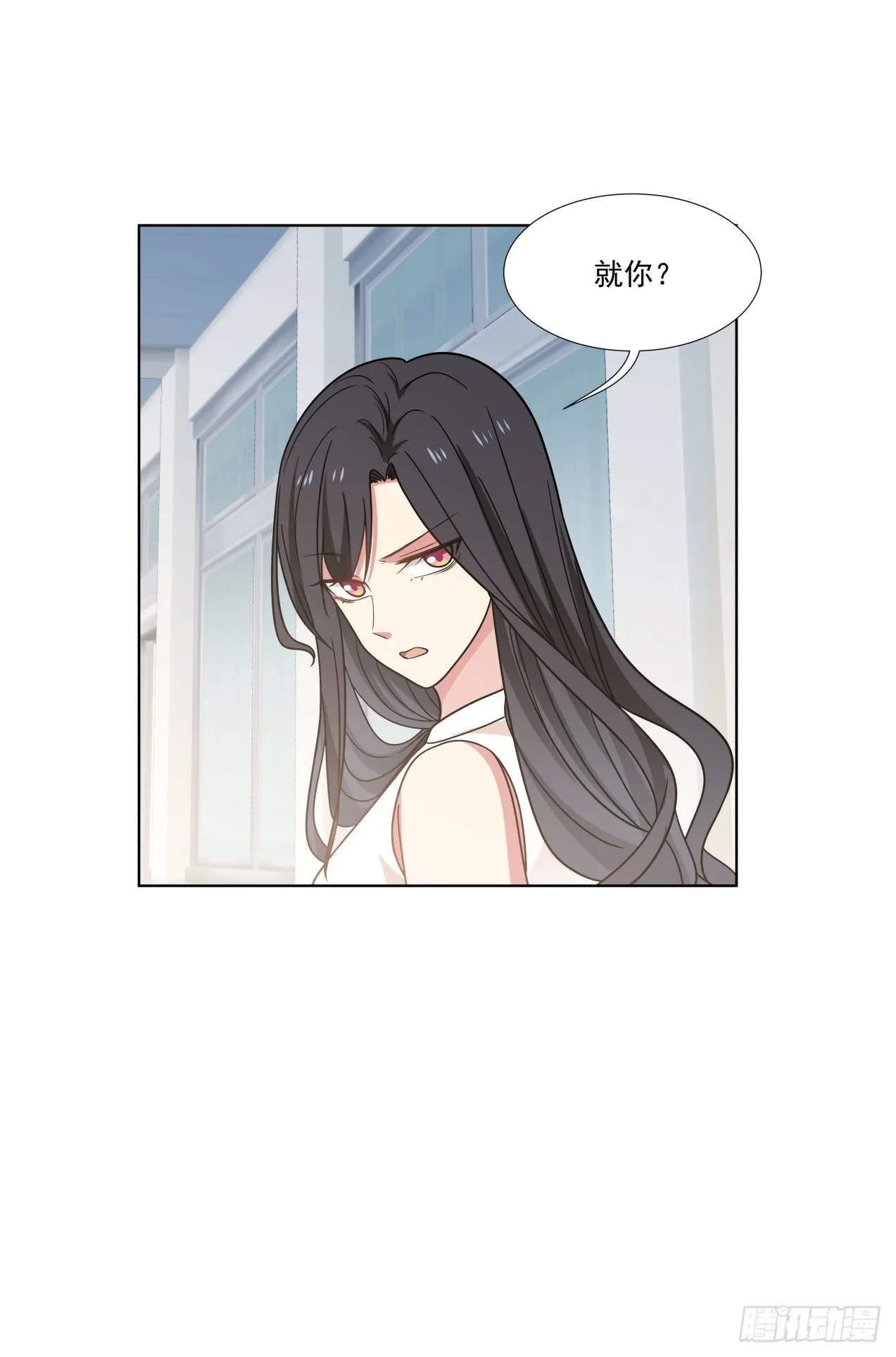 第1话 邂逅 第17页