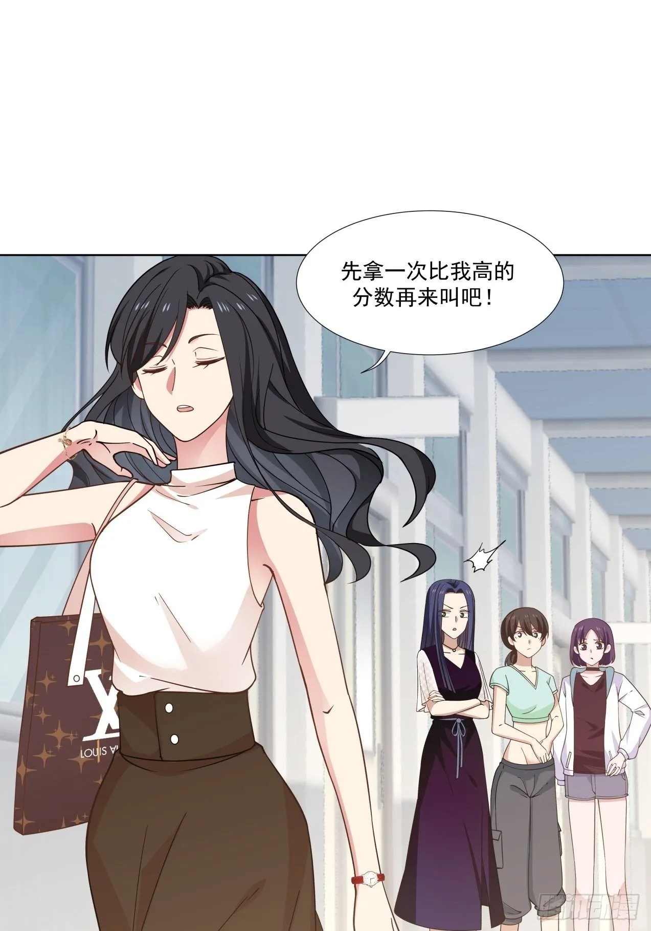 第1话 邂逅 第18页