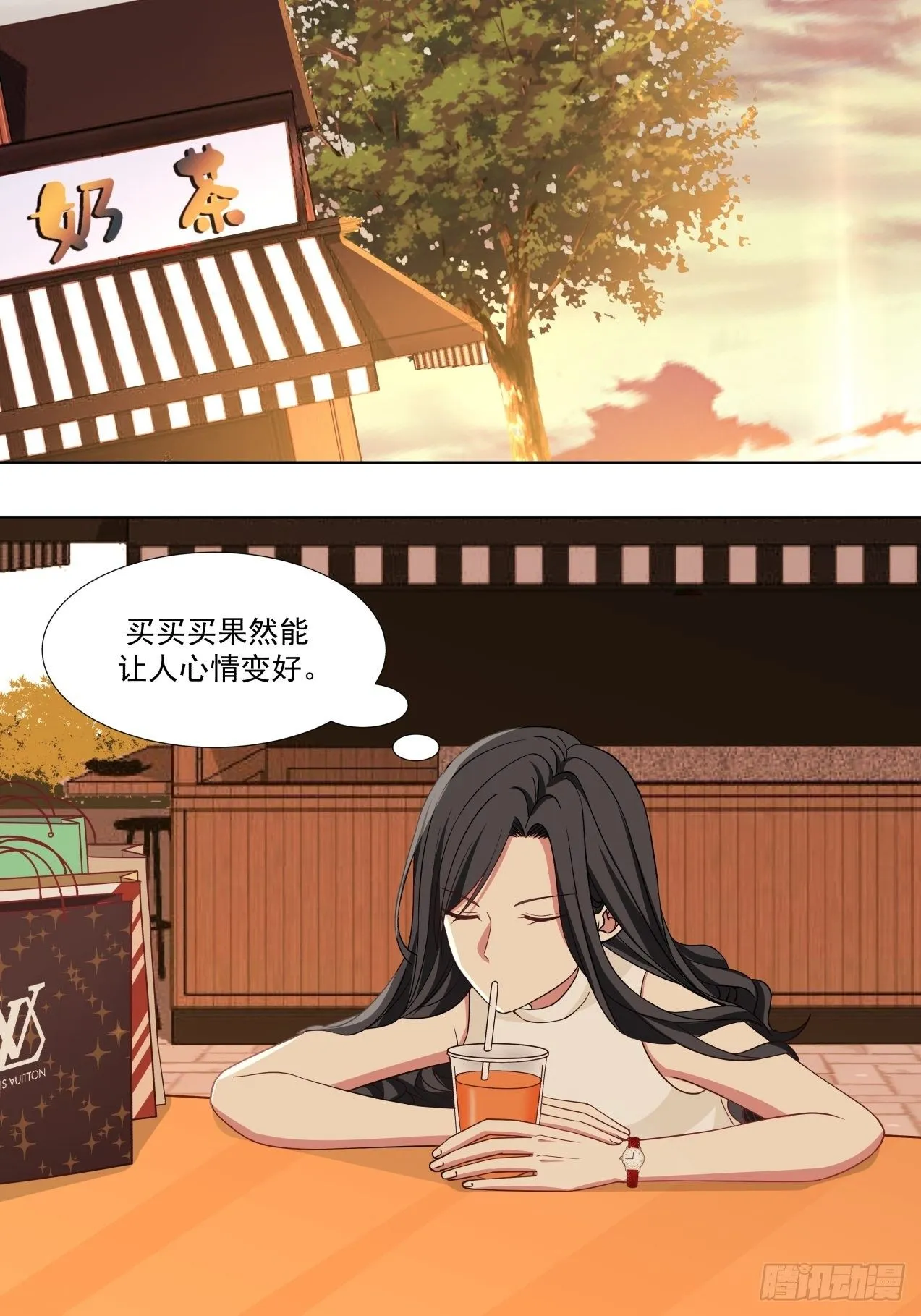 第1话 邂逅 第30页