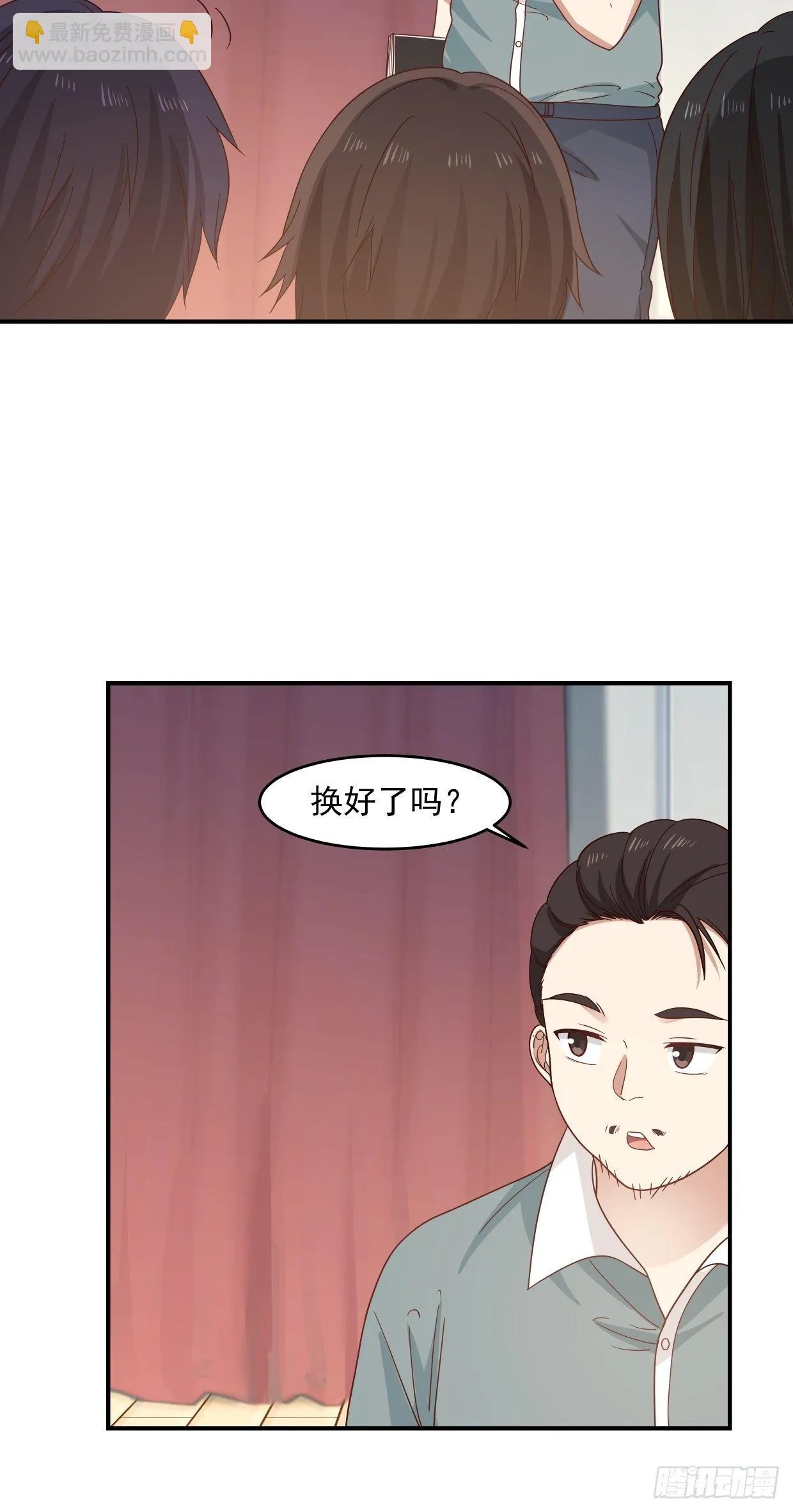 第3话 裸模？！ 第10页