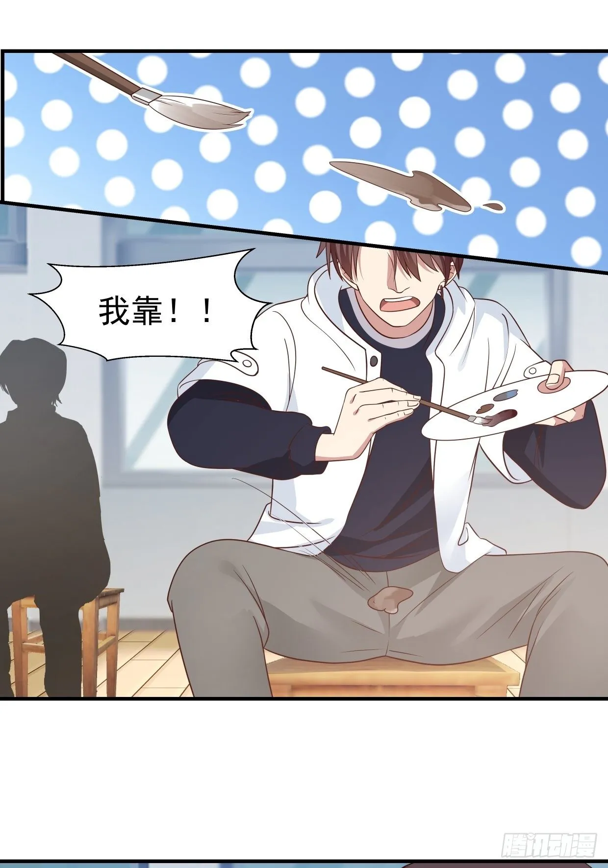 第3话 裸模？！ 第20页