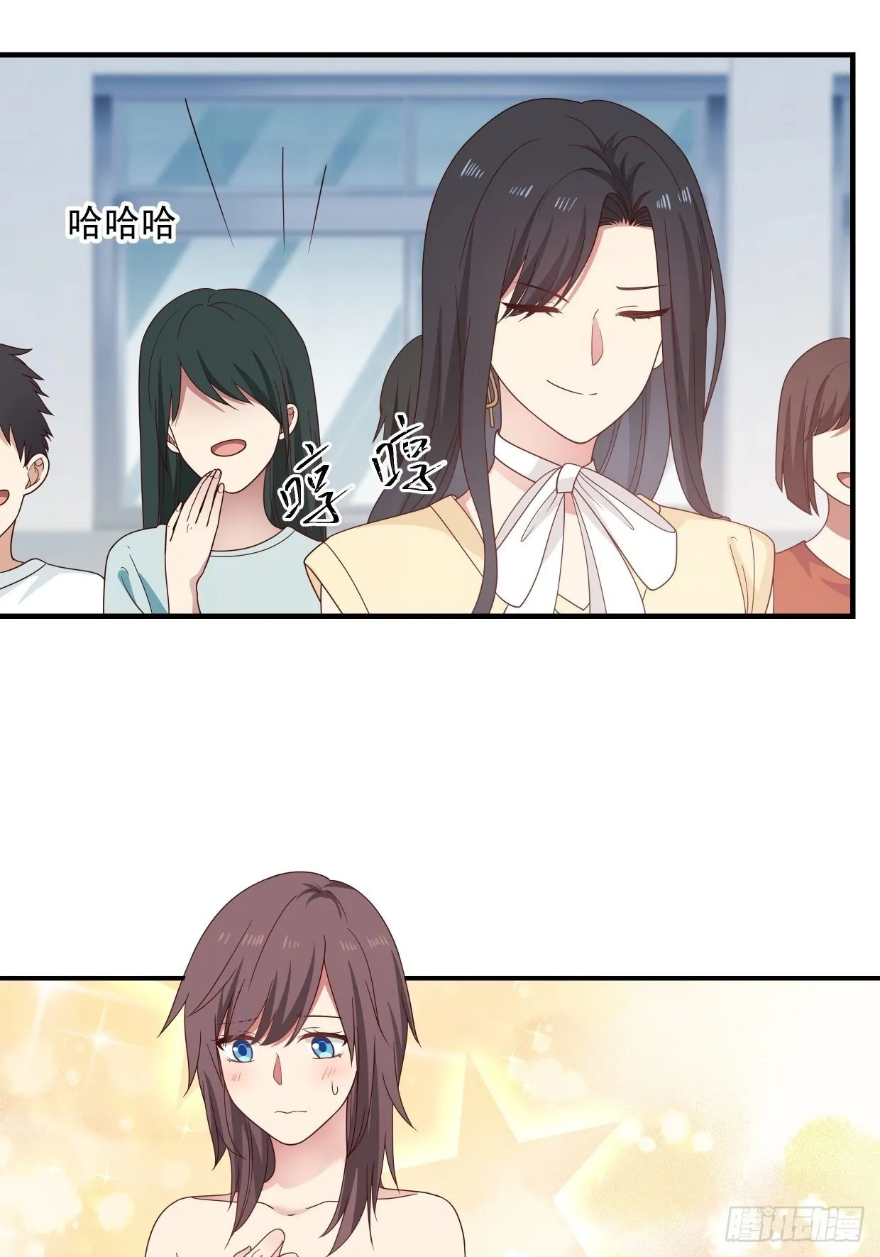 第3话 裸模？！ 第23页