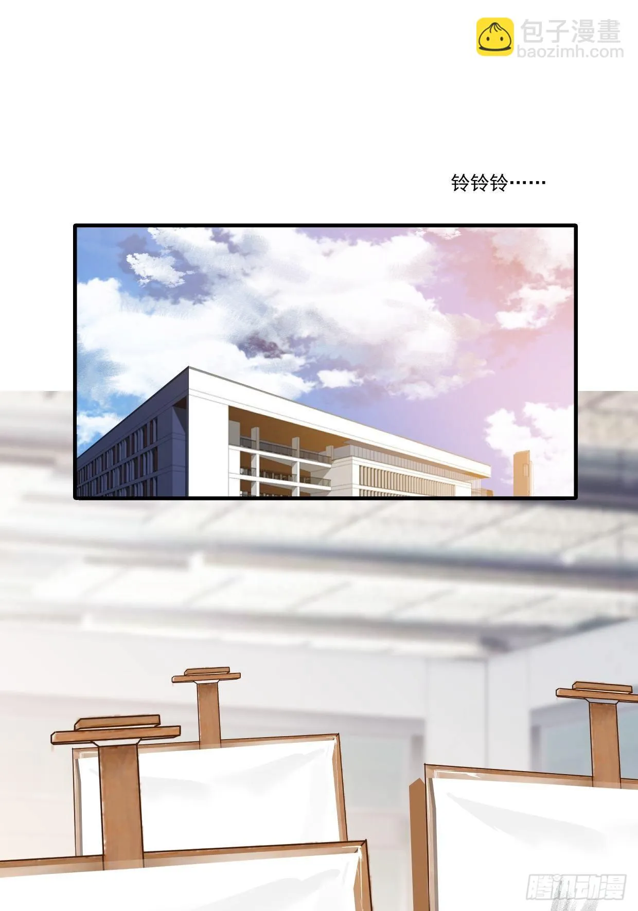 第4话 牵手 第2页
