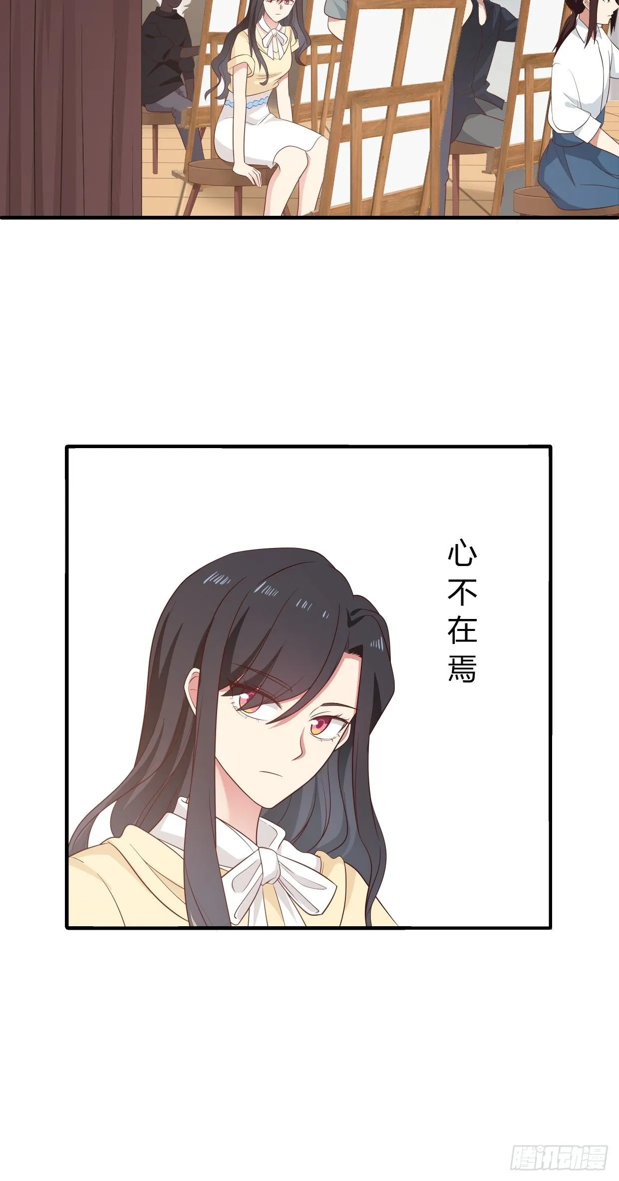 第4话 牵手 第4页