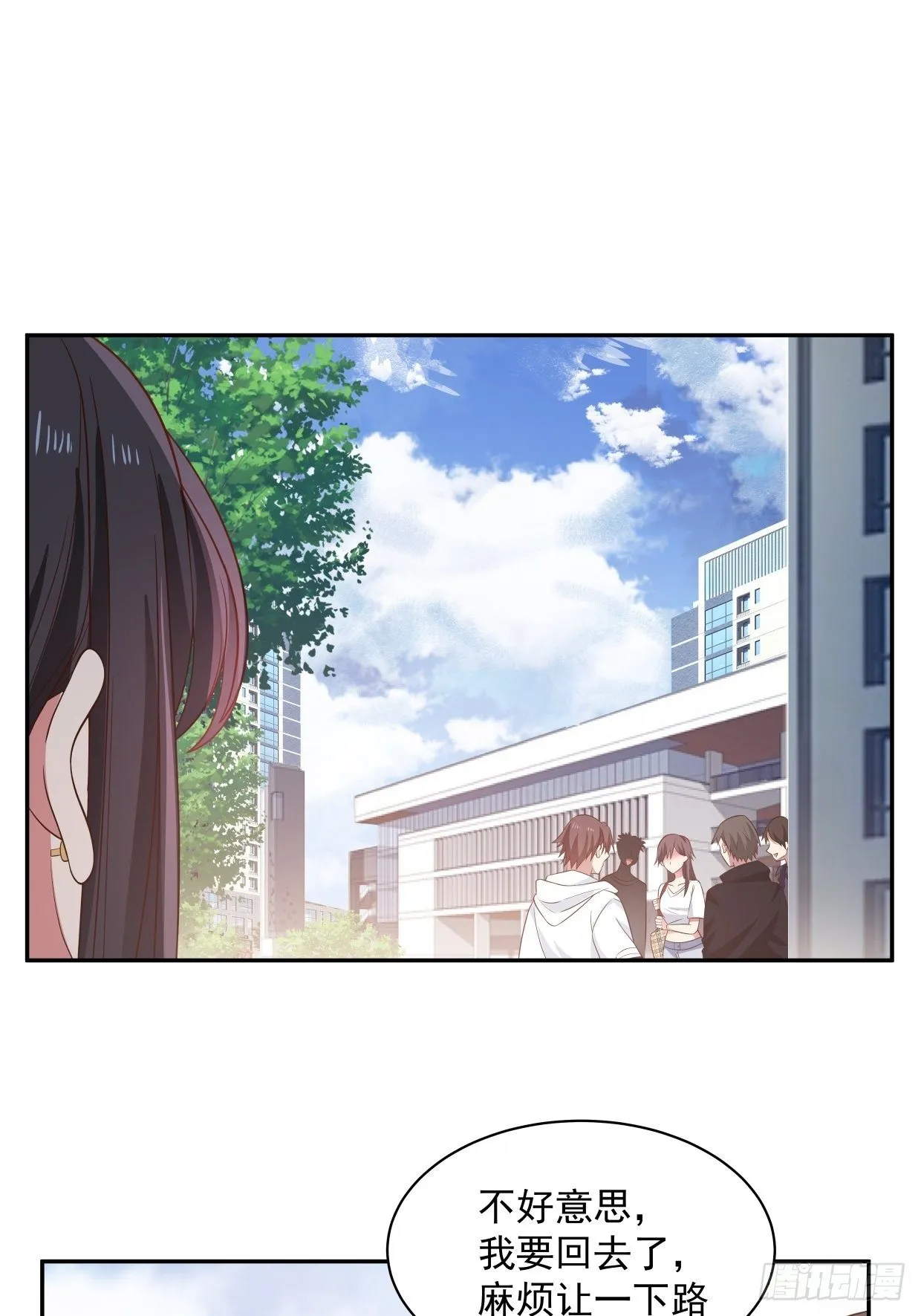 第4话 牵手 第10页