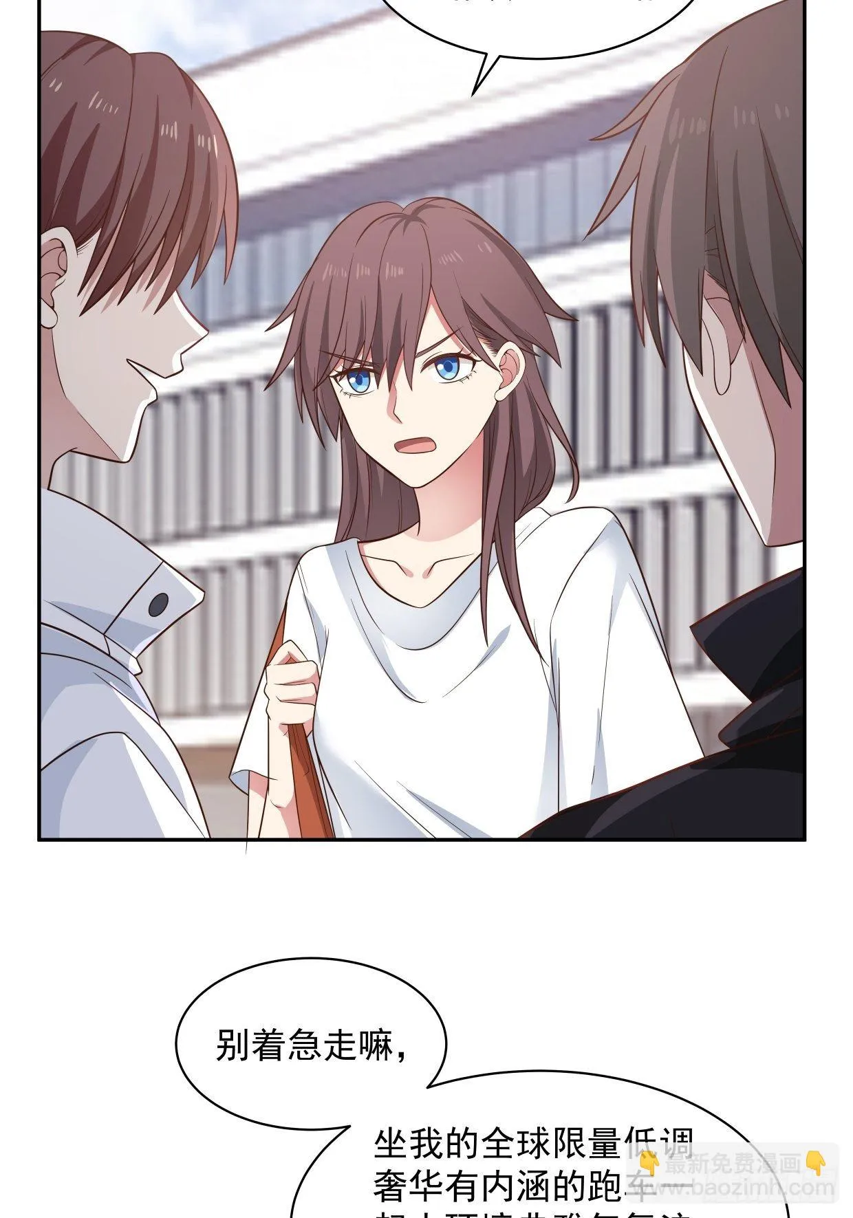 第4话 牵手 第11页