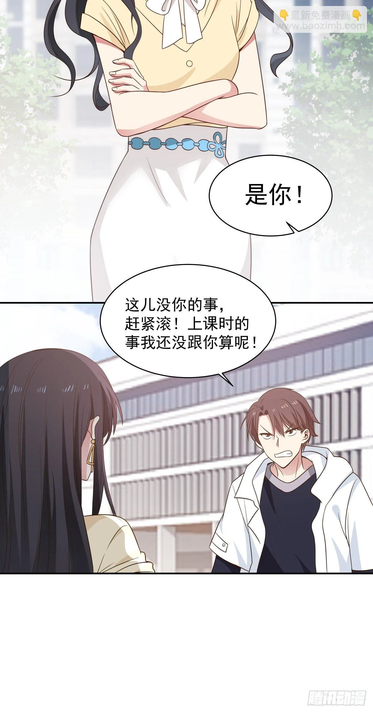 第4话 牵手 第15页