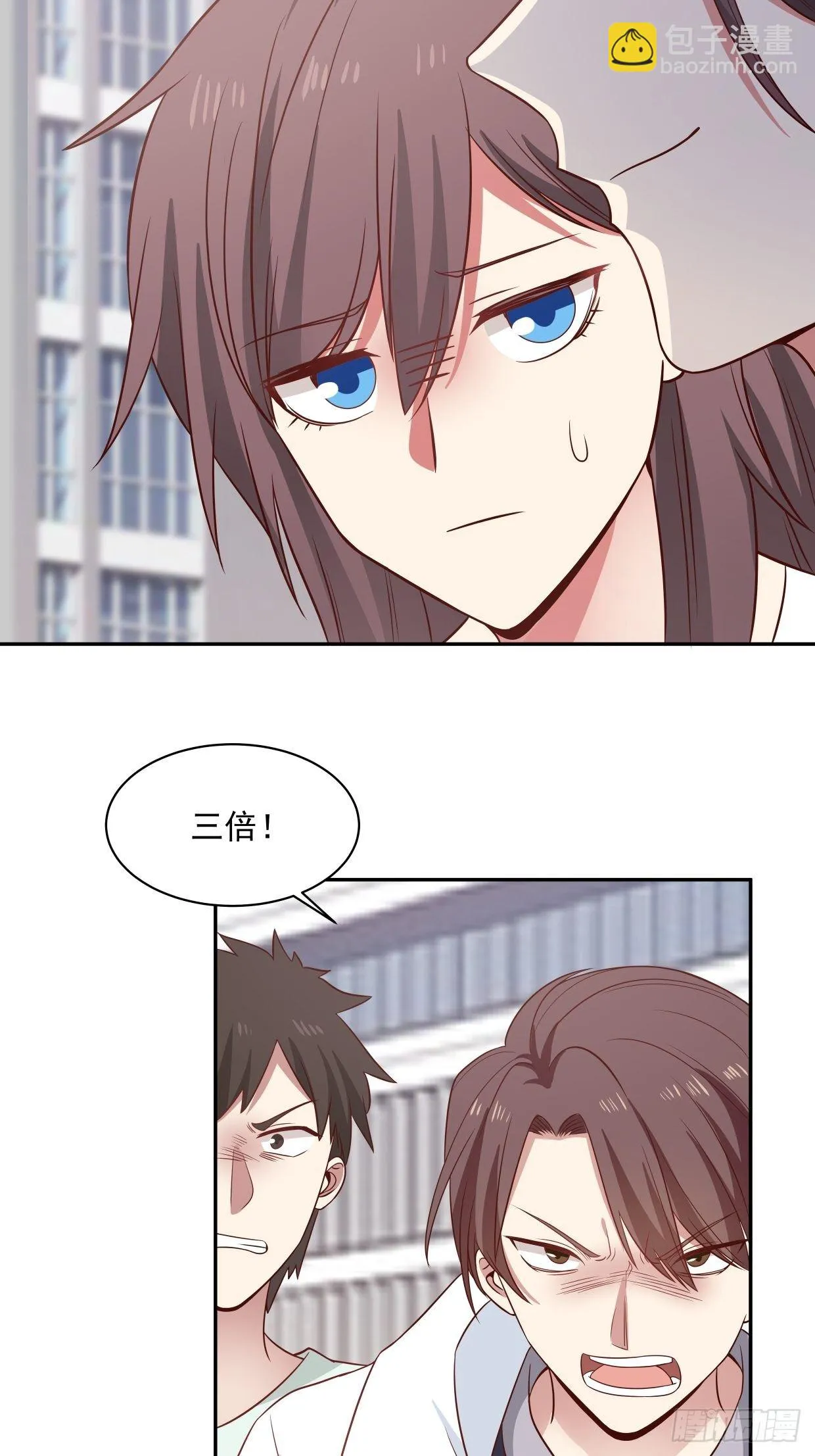 第4话 牵手 第20页
