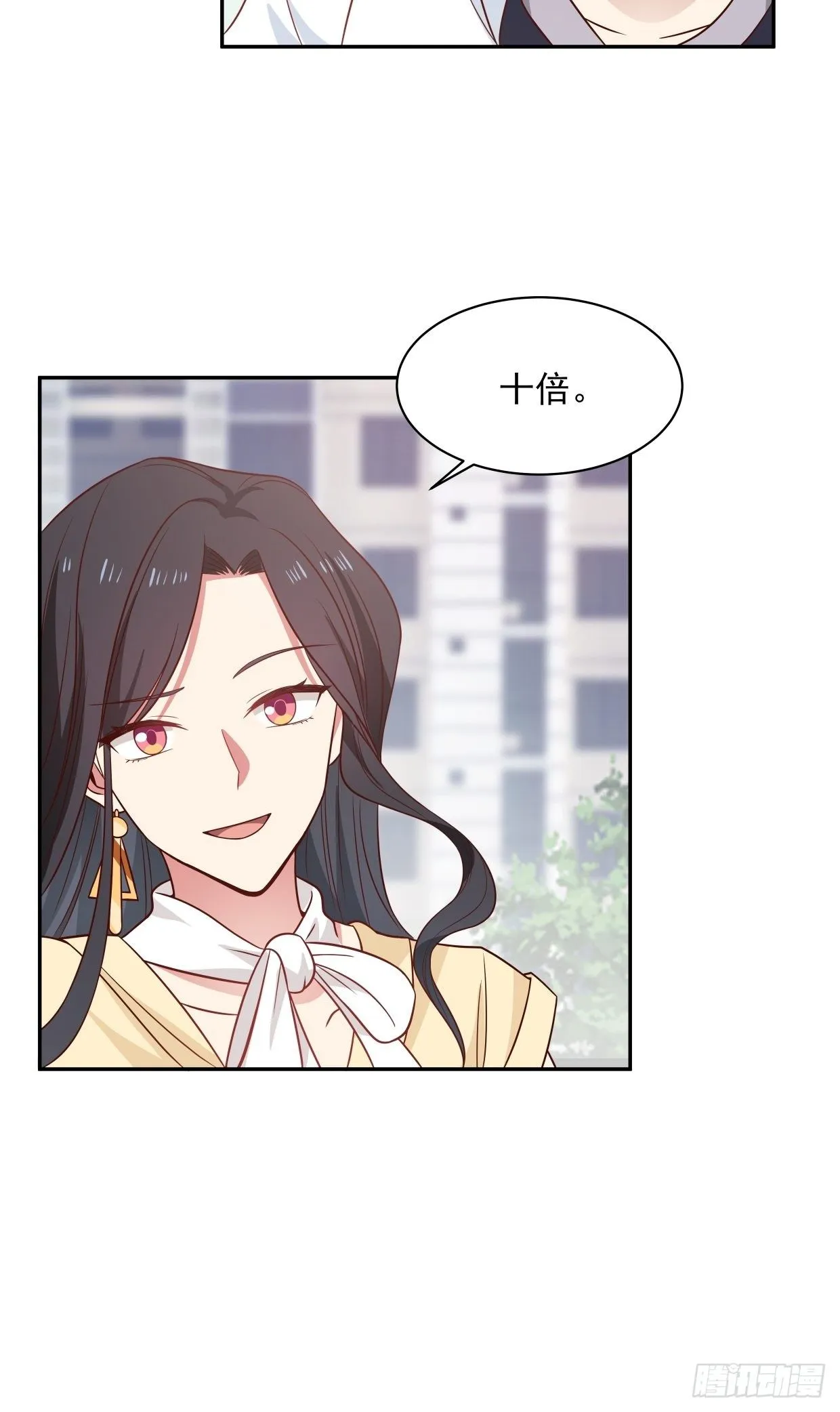 第4话 牵手 第21页