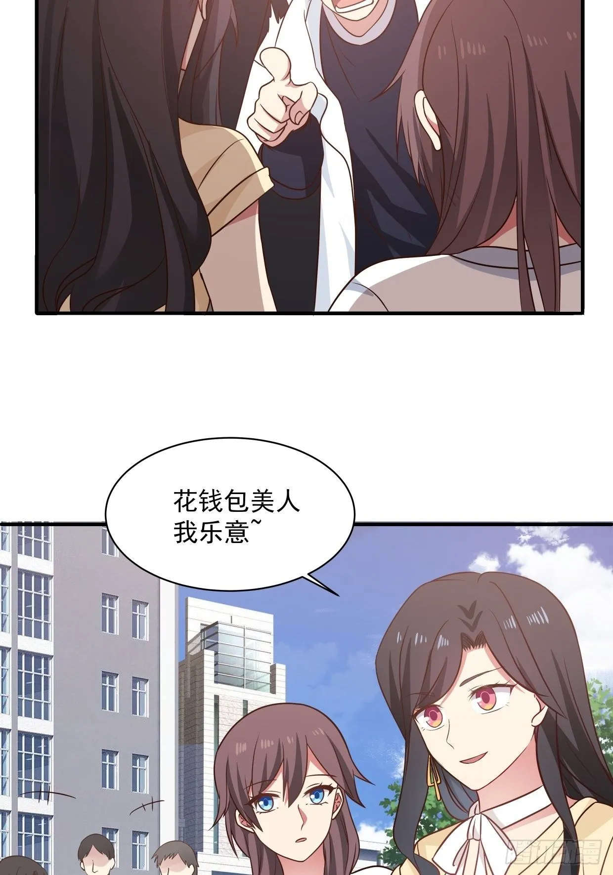 第4话 牵手 第23页