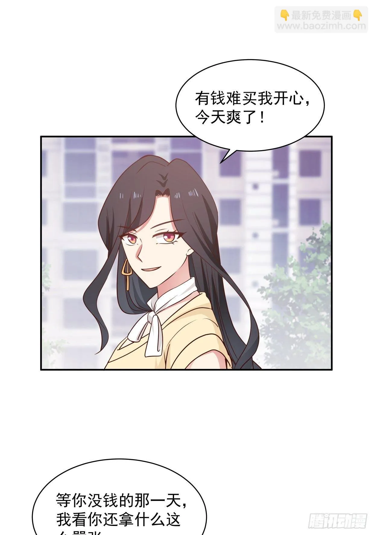 第4话 牵手 第25页