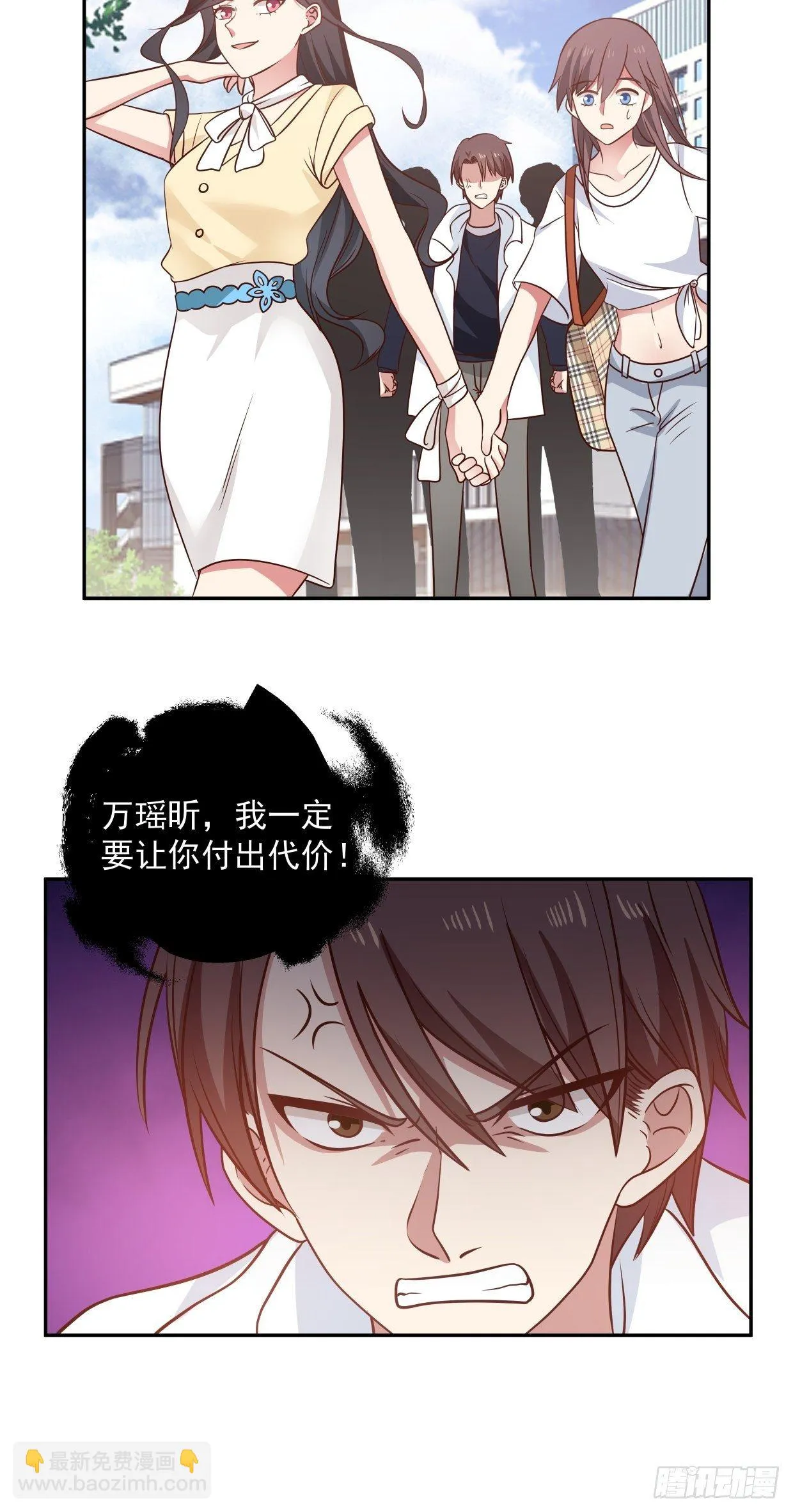 第4话 牵手 第27页