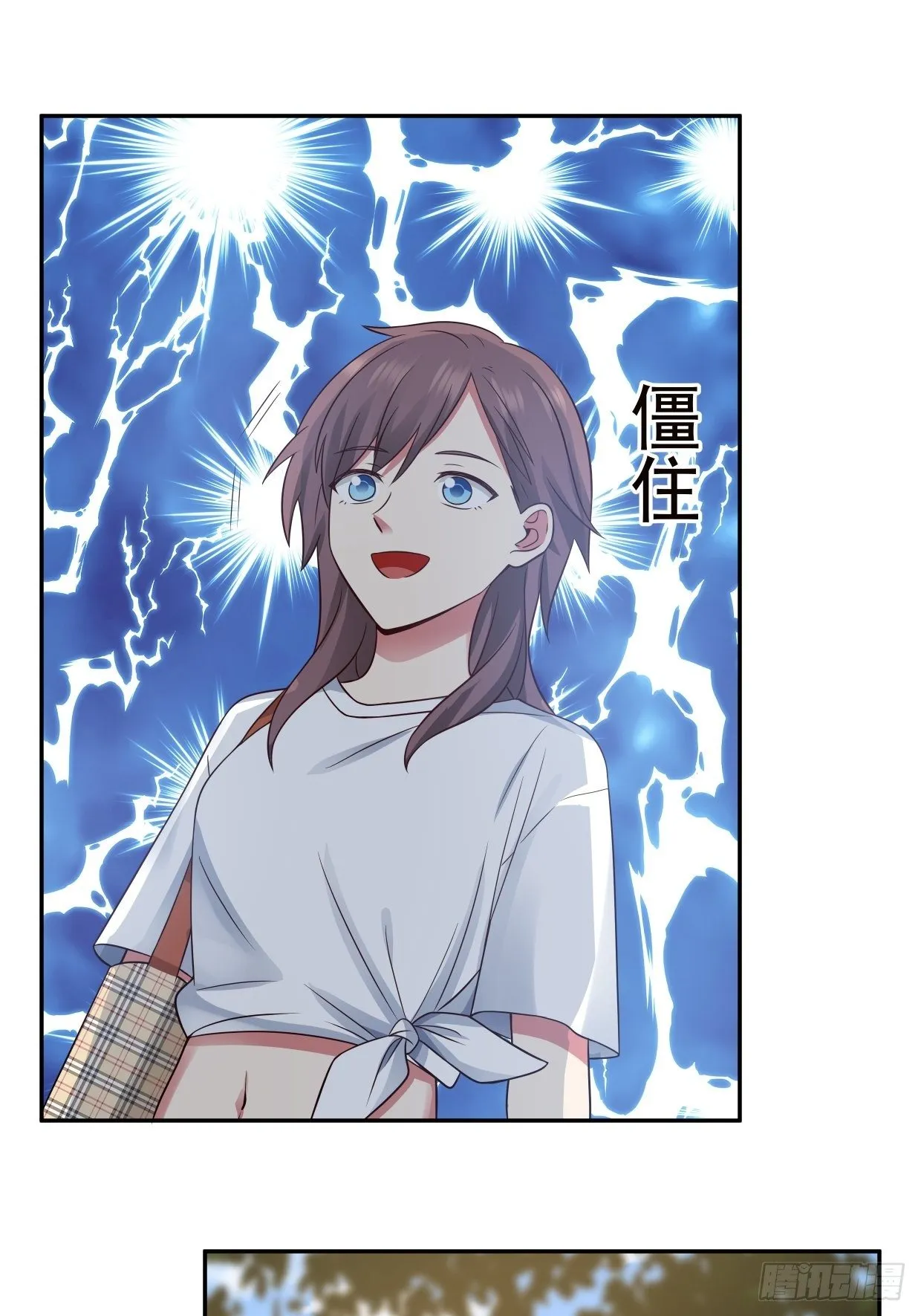 第5话 误会 第8页