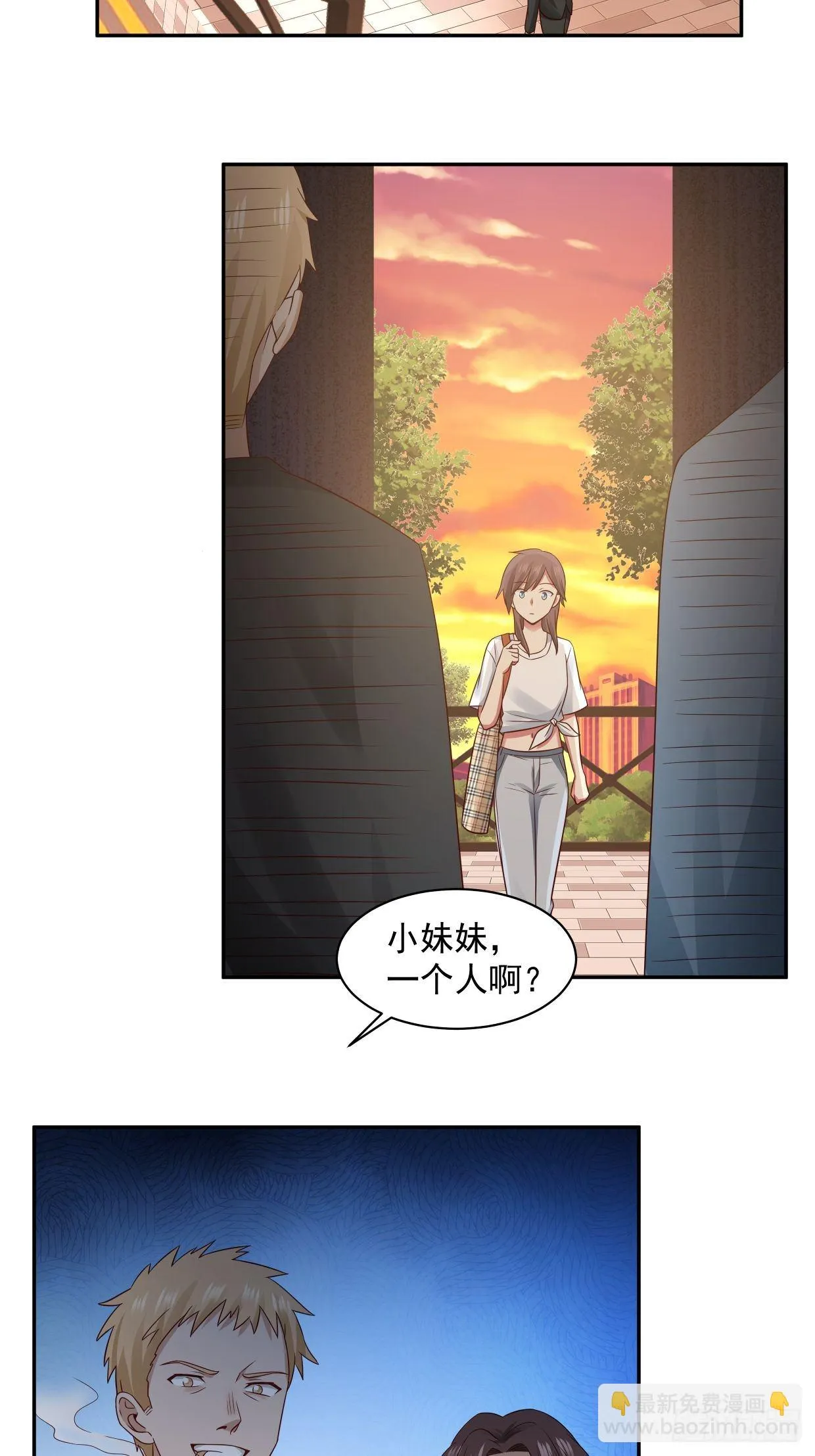 第5话 误会 第21页