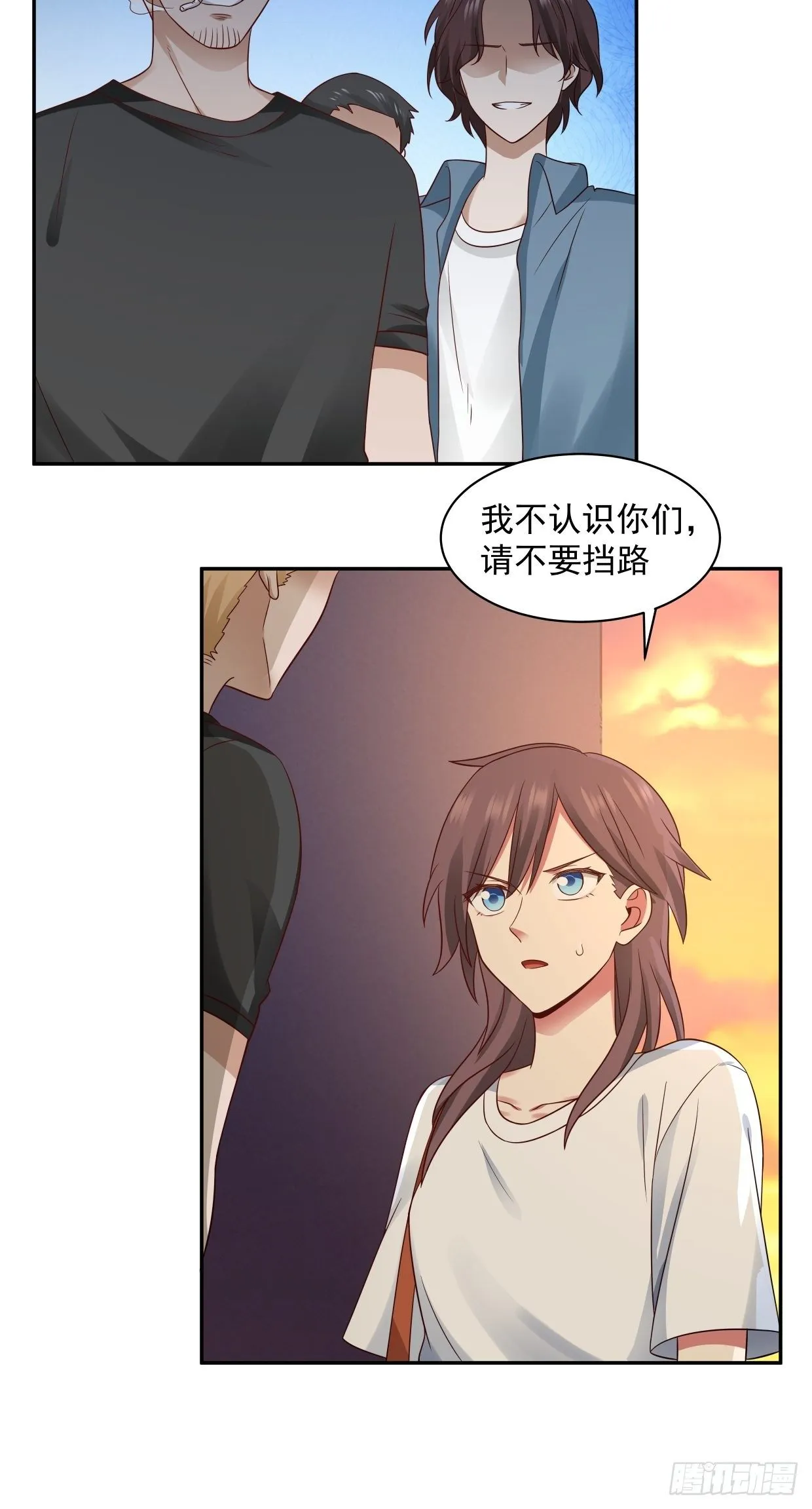 第5话 误会 第22页