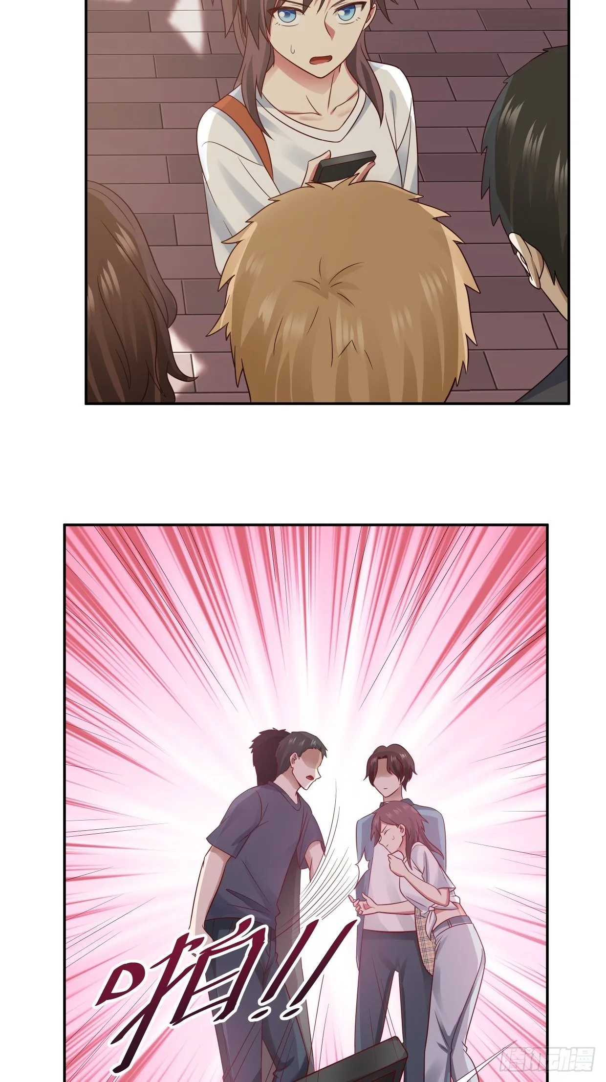 第5话 误会 第24页