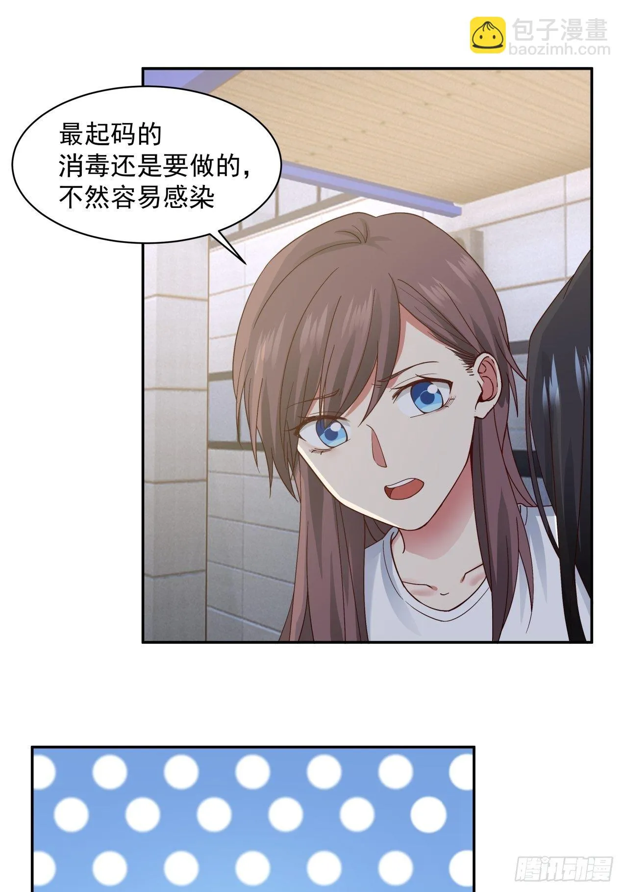 第7话 绝妙的想法 第5页
