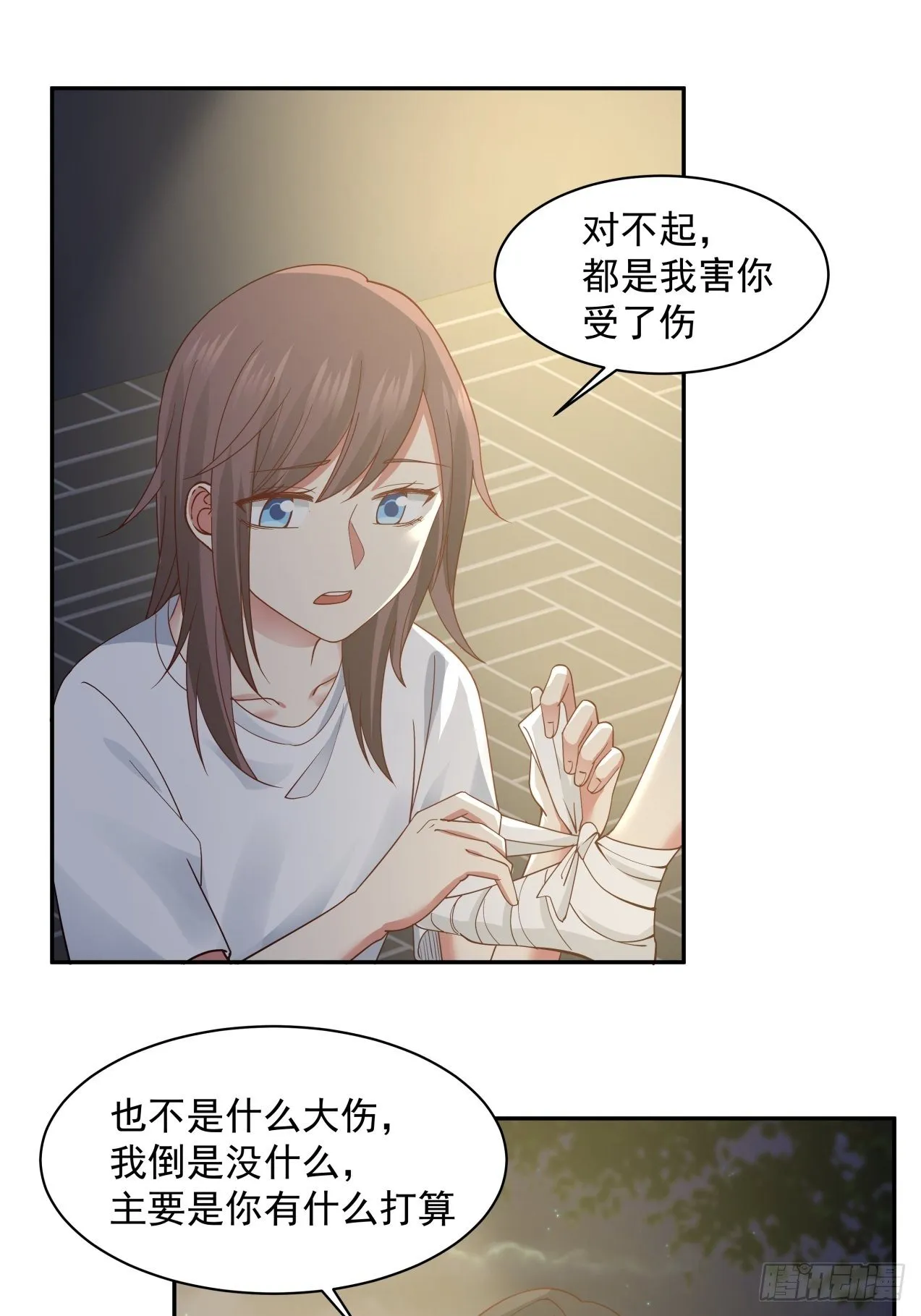 第7话 绝妙的想法 第11页