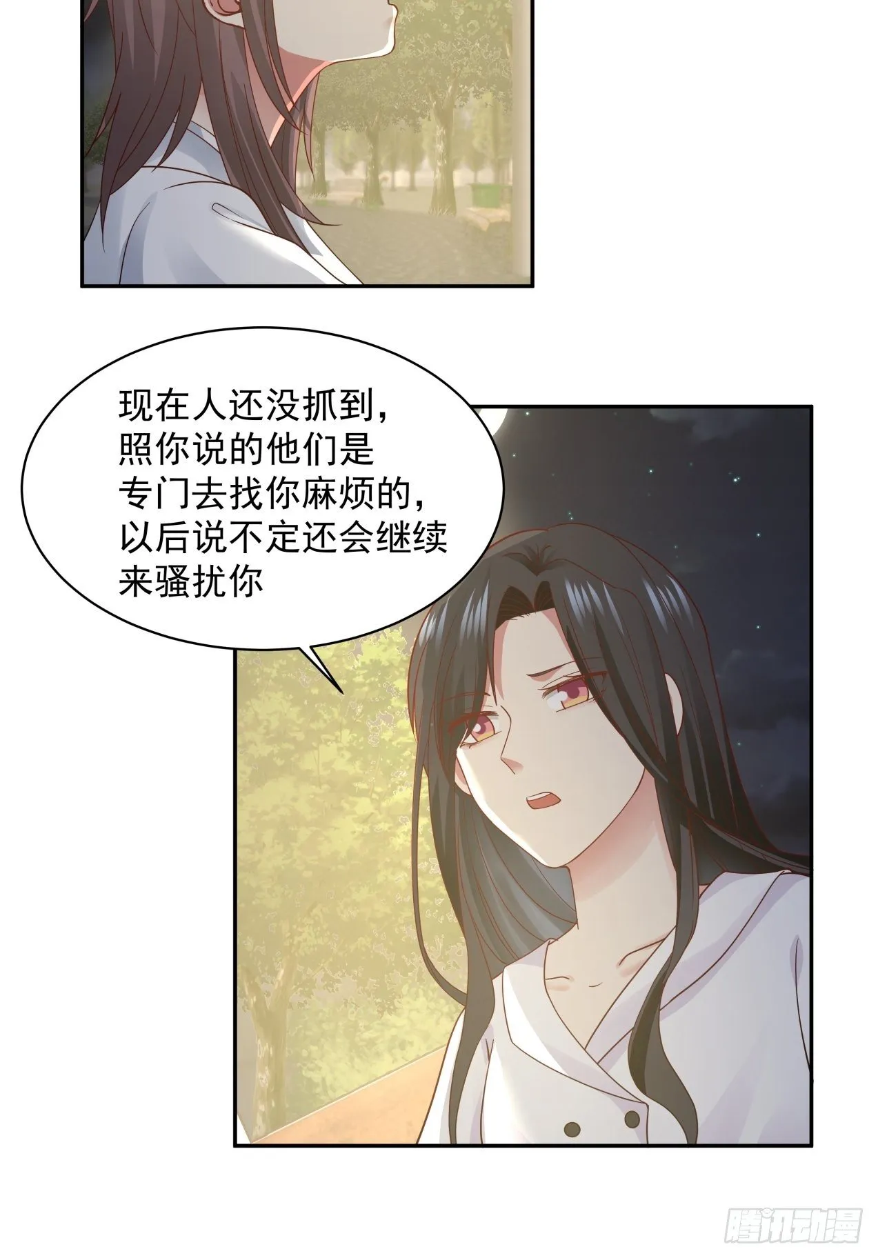 第7话 绝妙的想法 第13页