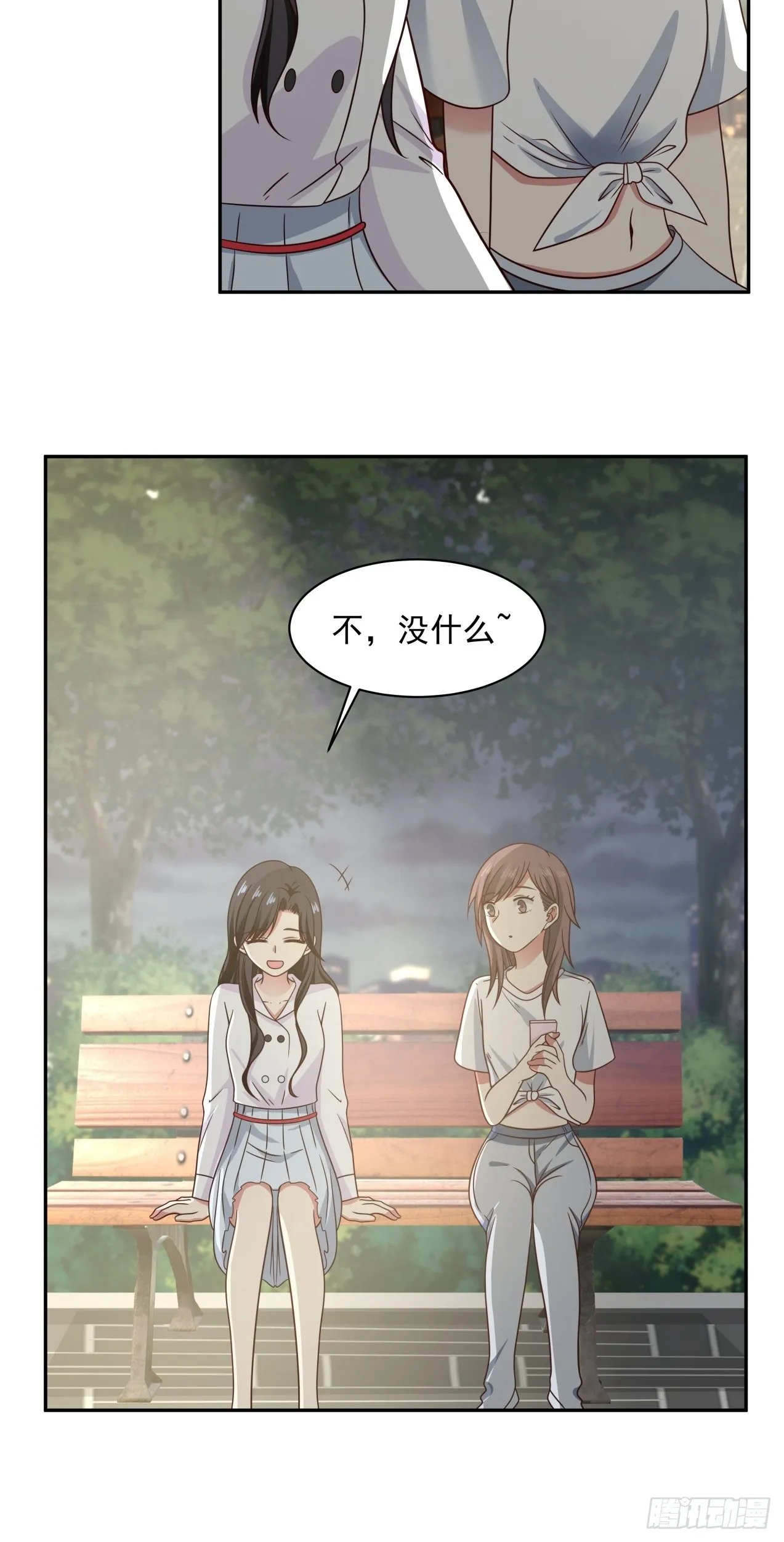 第8话 误会解除 第19页