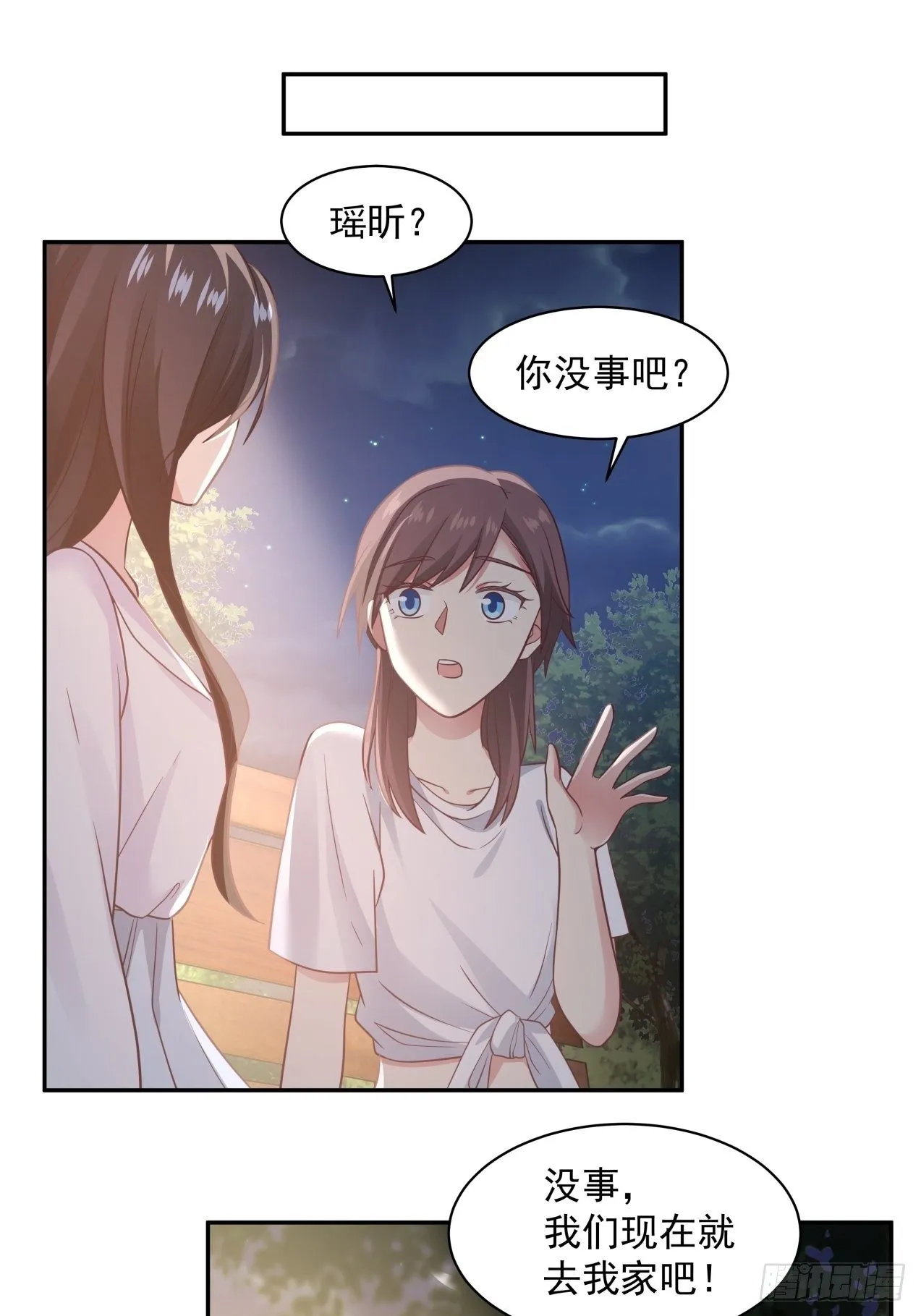 第9话 “任人摆布”的画家 第5页