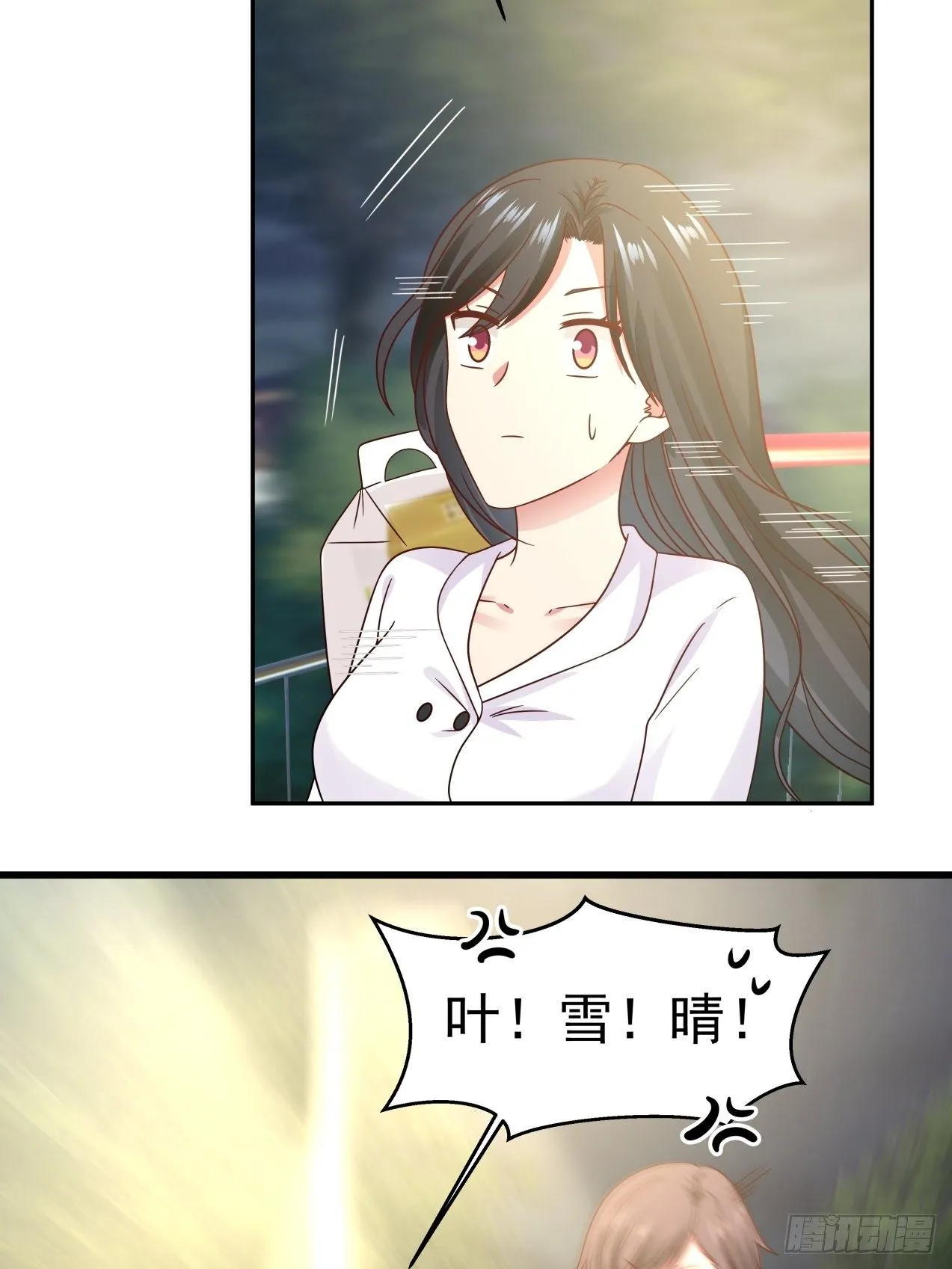 第9话 “任人摆布”的画家 第20页