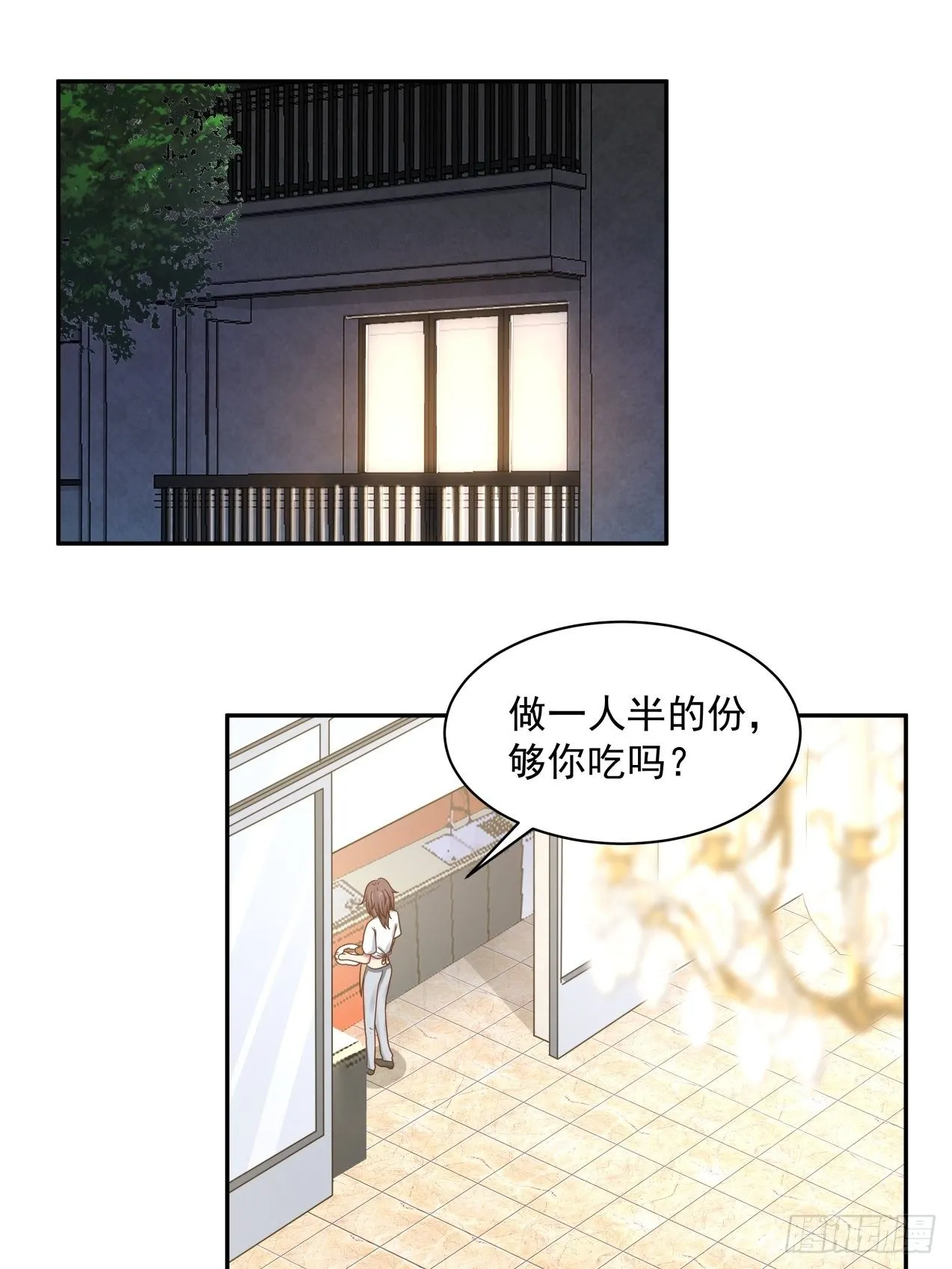 第10话 怀念 第2页