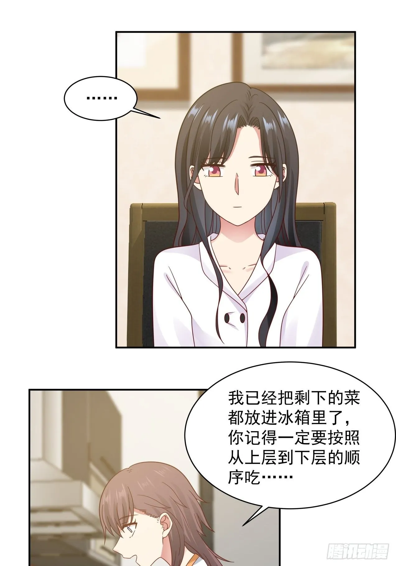 第10话 怀念 第8页