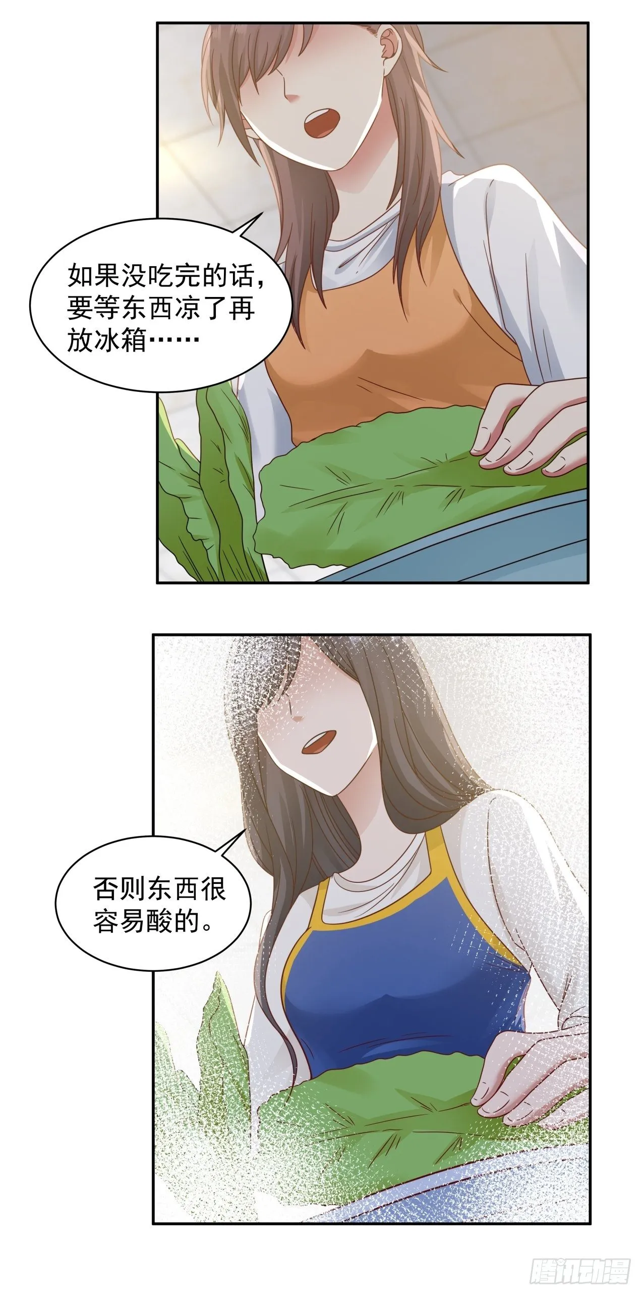 第10话 怀念 第10页