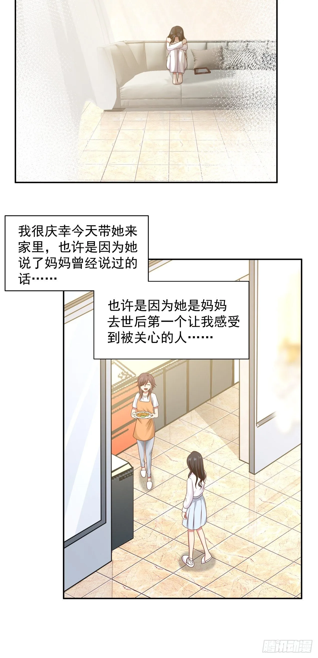 第10话 怀念 第19页