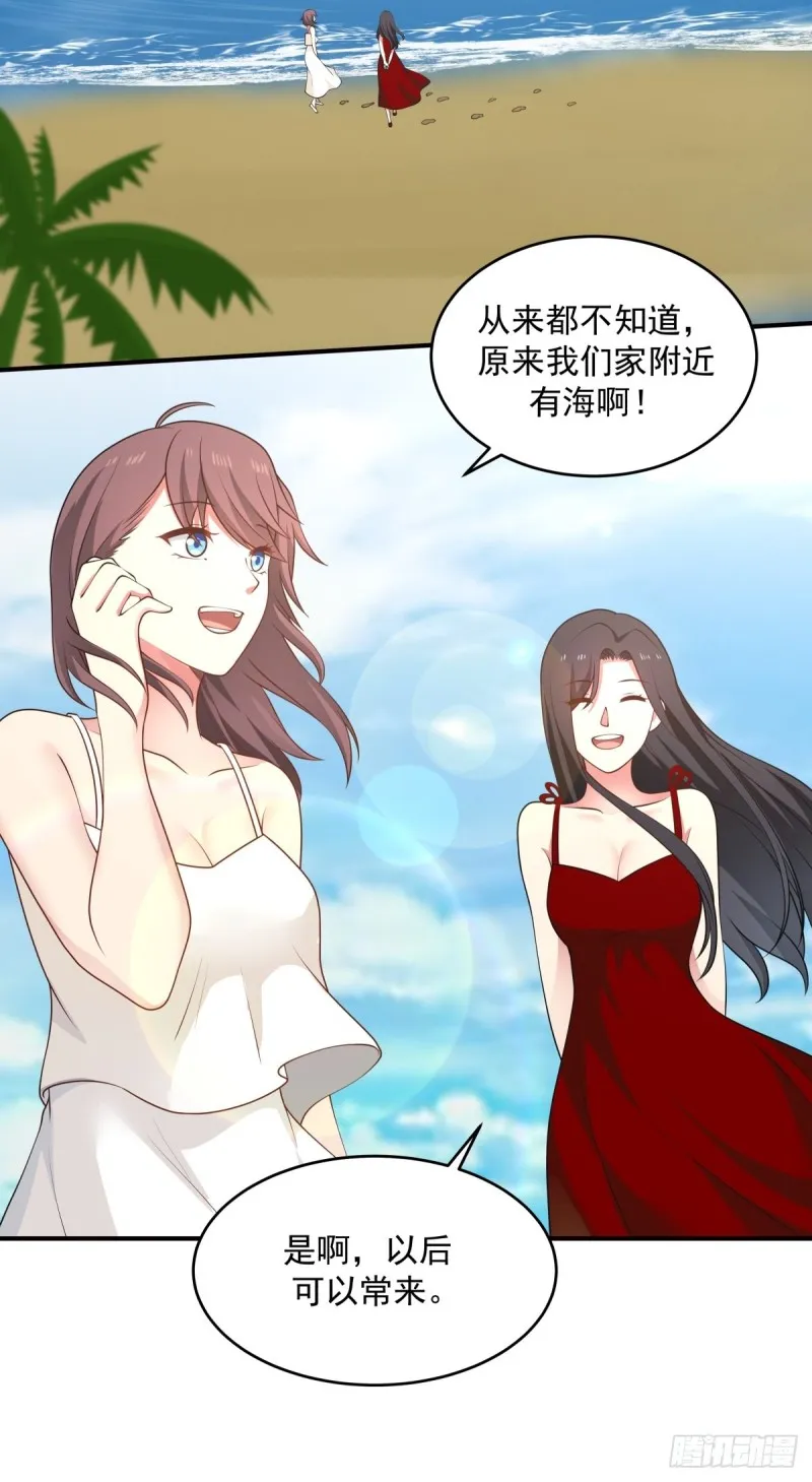 第60章 我永远爱你 第29页