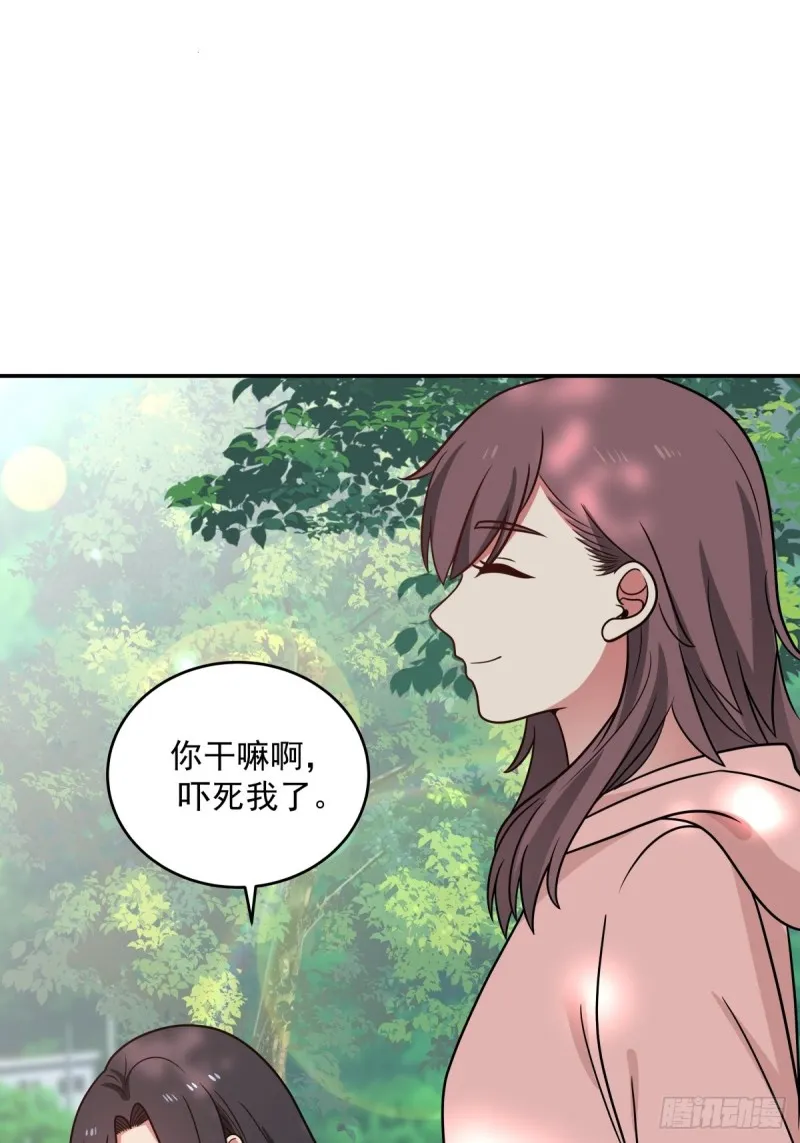 第59章 一封来信 第9页