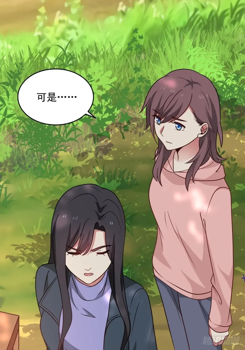 第59章 一封来信 第12页