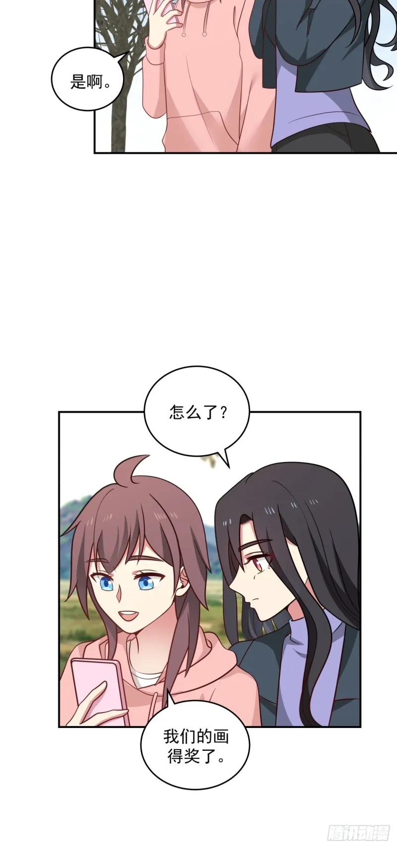 第58章 我们办个画展吧 第5页