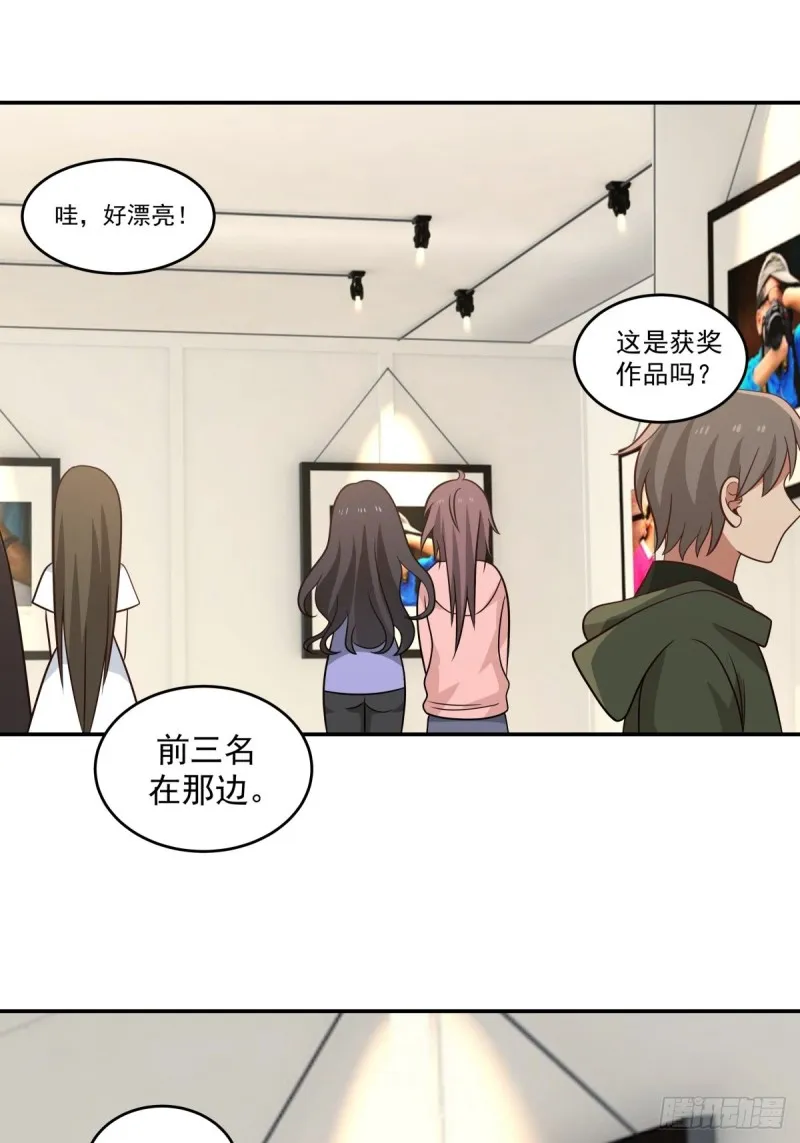 第58章 我们办个画展吧 第7页
