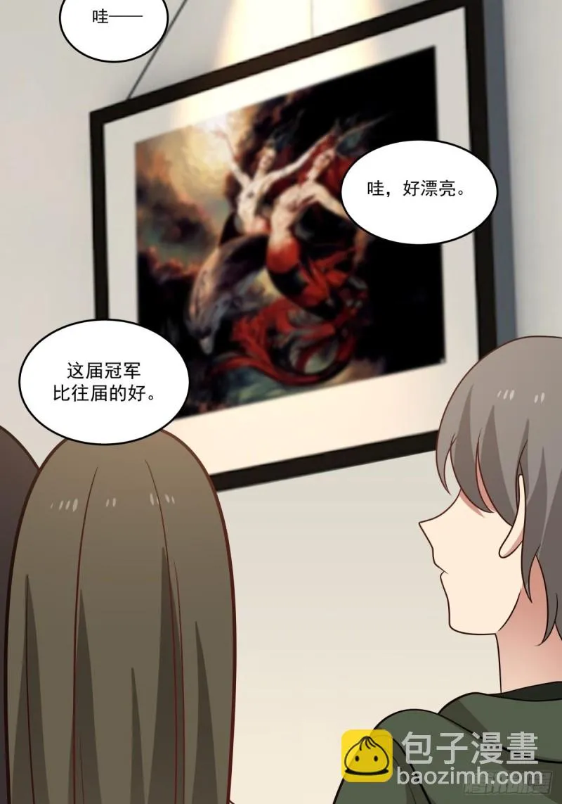 第58章 我们办个画展吧 第8页