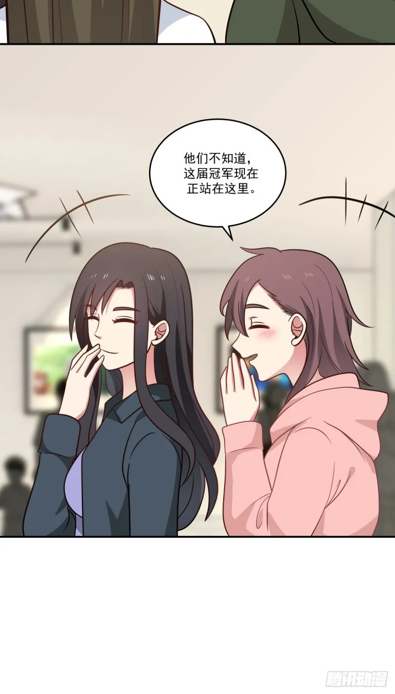 第58章 我们办个画展吧 第9页