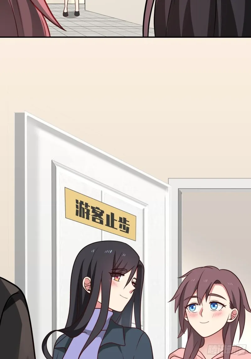 第58章 我们办个画展吧 第12页