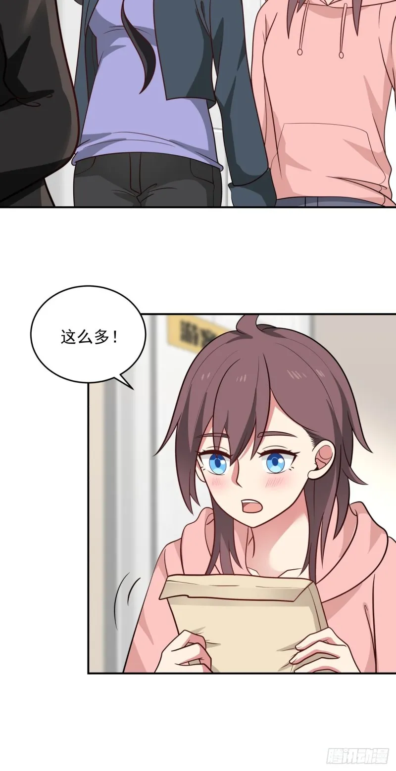 第58章 我们办个画展吧 第13页