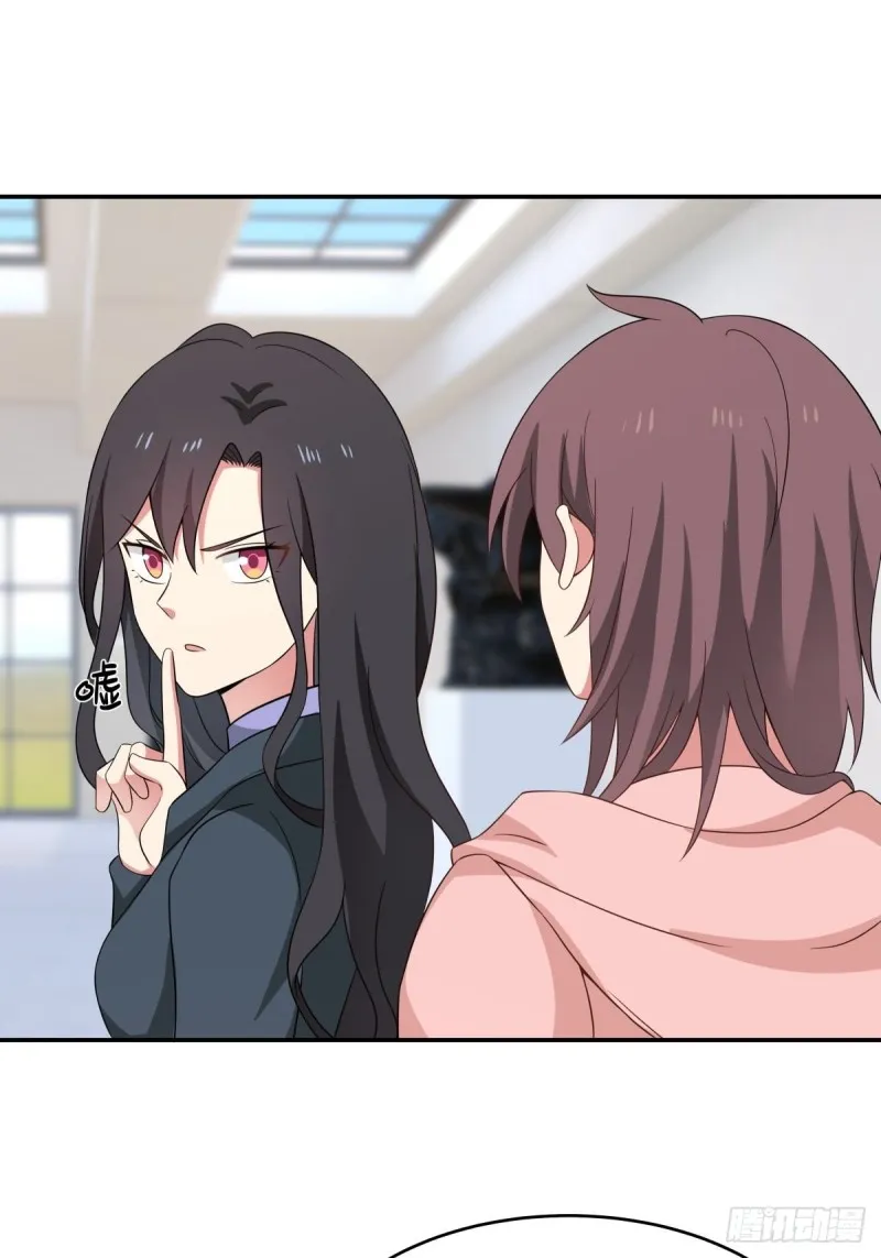 第58章 我们办个画展吧 第14页