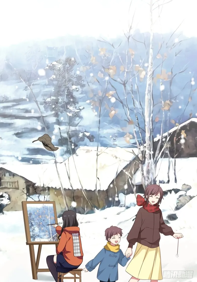 第58章 我们办个画展吧 第17页