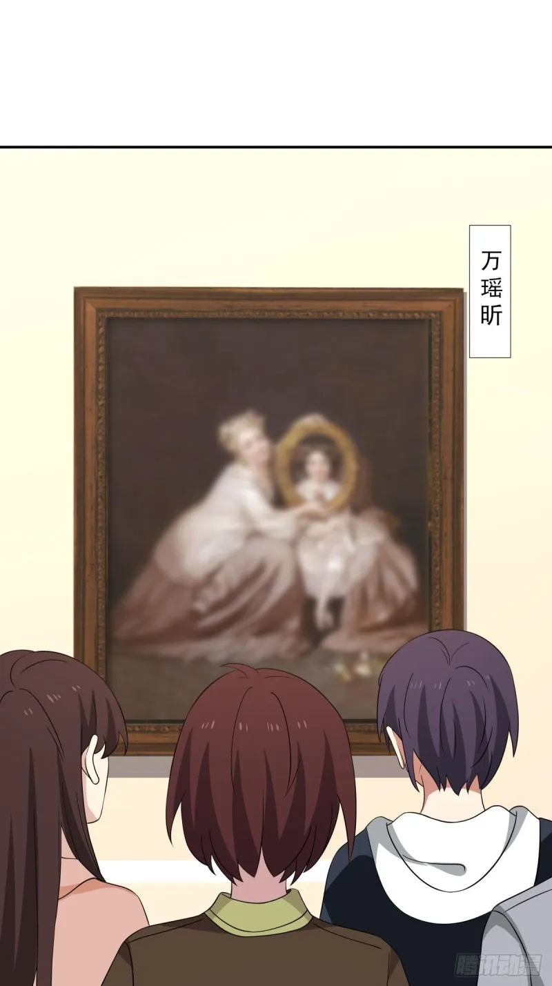 第58章 我们办个画展吧 第25页