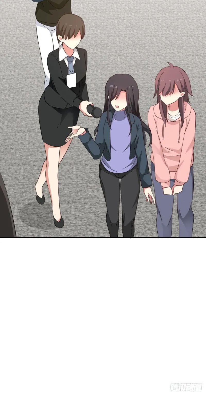第58章 我们办个画展吧 第28页