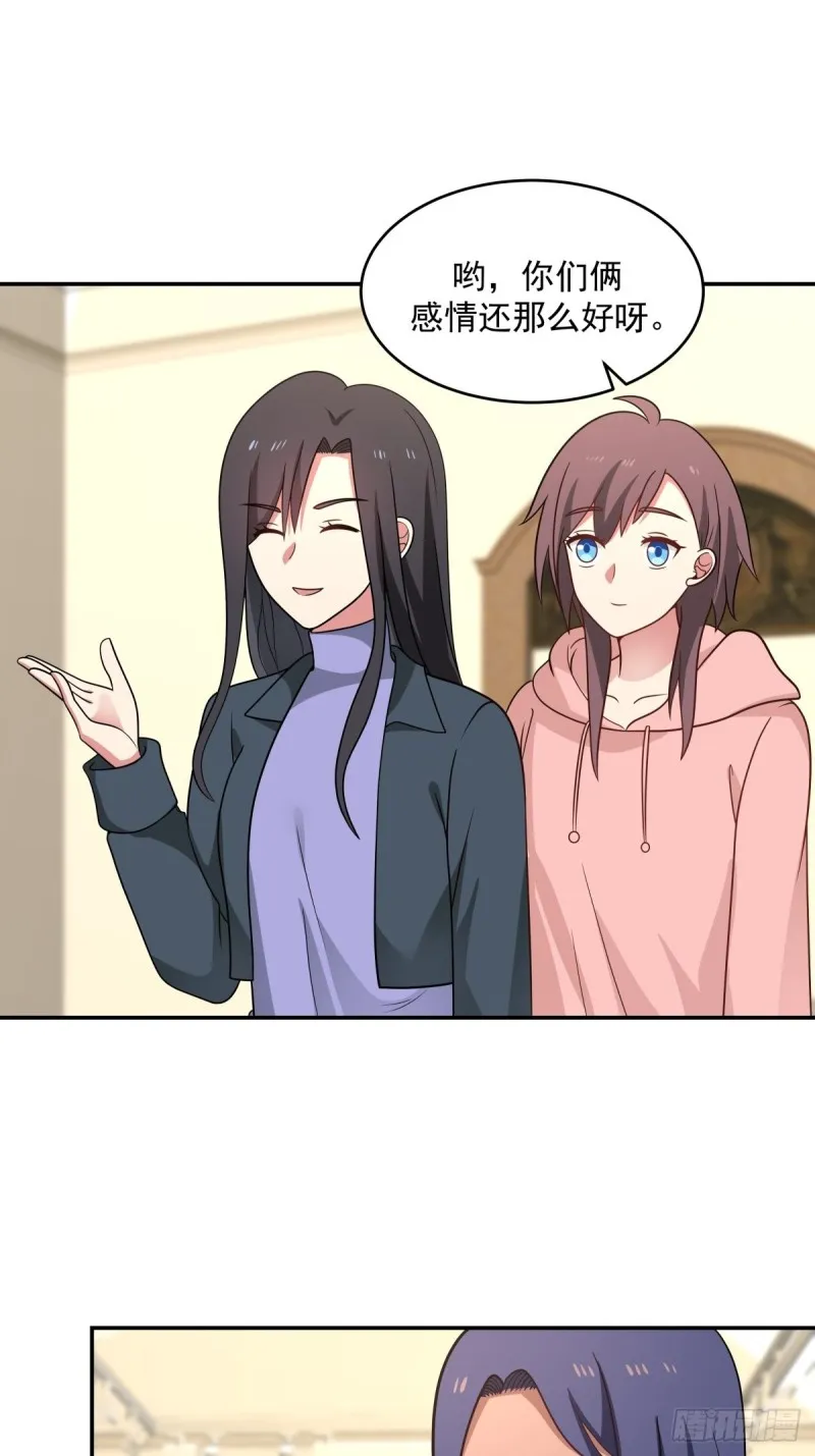 第58章 我们办个画展吧 第29页