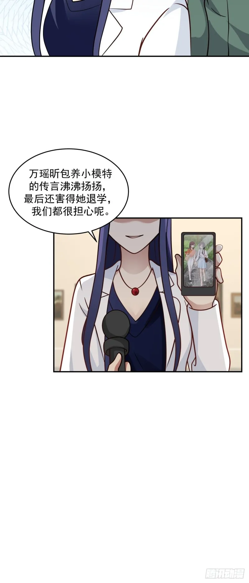 第58章 我们办个画展吧 第32页